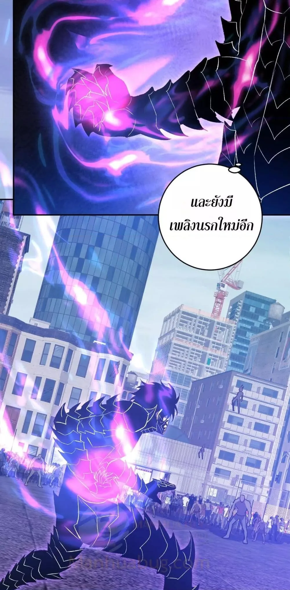 Doomsday for all: Me! Virus Monarch จักรพรรดิไวรัสแรงค์ SSS ตอนที่ 72 หน้า 46