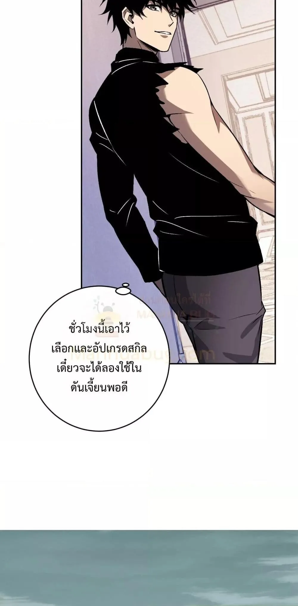 Doomsday for all: Me! Virus Monarch จักรพรรดิไวรัสแรงค์ SSS ตอนที่ 78 หน้า 18