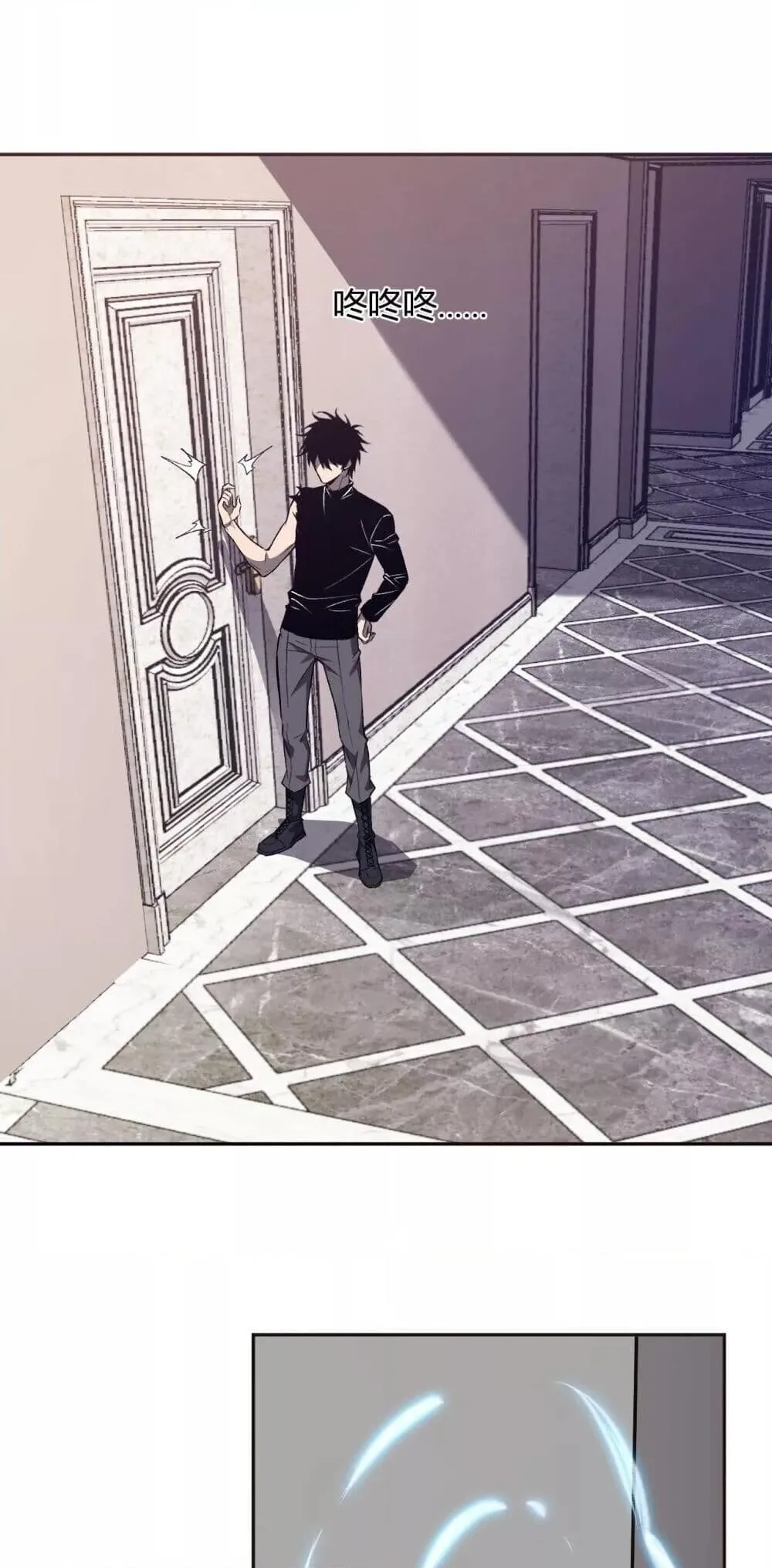 Doomsday for all: Me! Virus Monarch จักรพรรดิไวรัสแรงค์ SSS ตอนที่ 78 หน้า 2