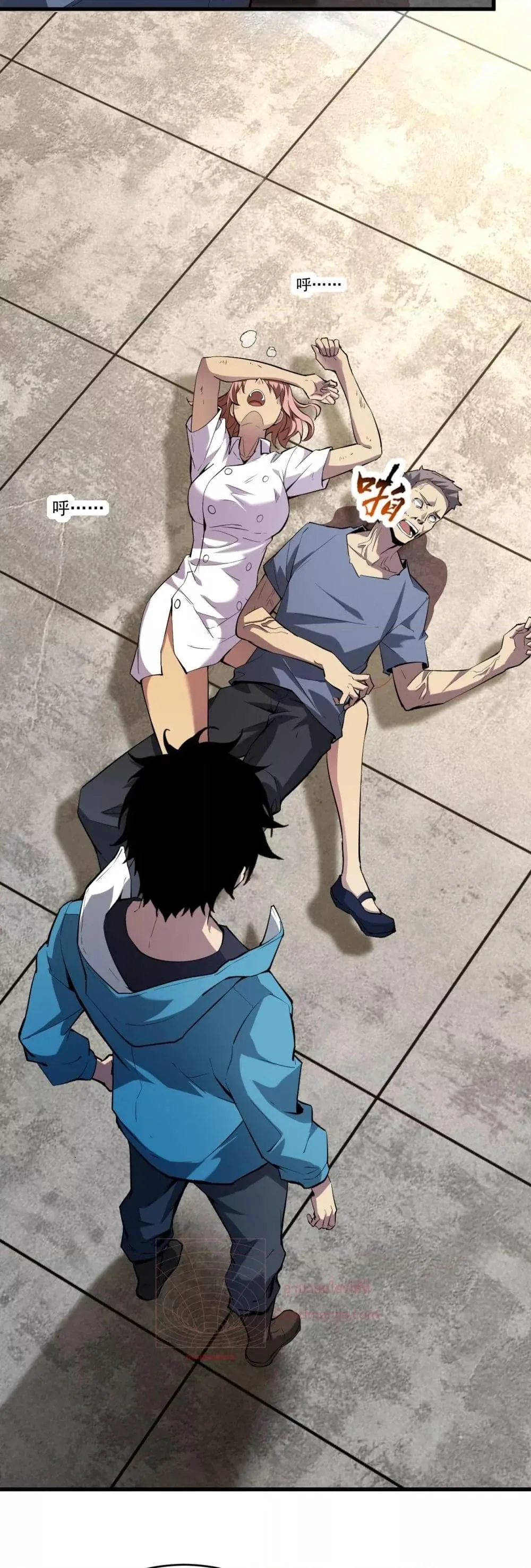 Doomsday for all: Me! Virus Monarch จักรพรรดิไวรัสแรงค์ SSS ตอนที่ 8 หน้า 13