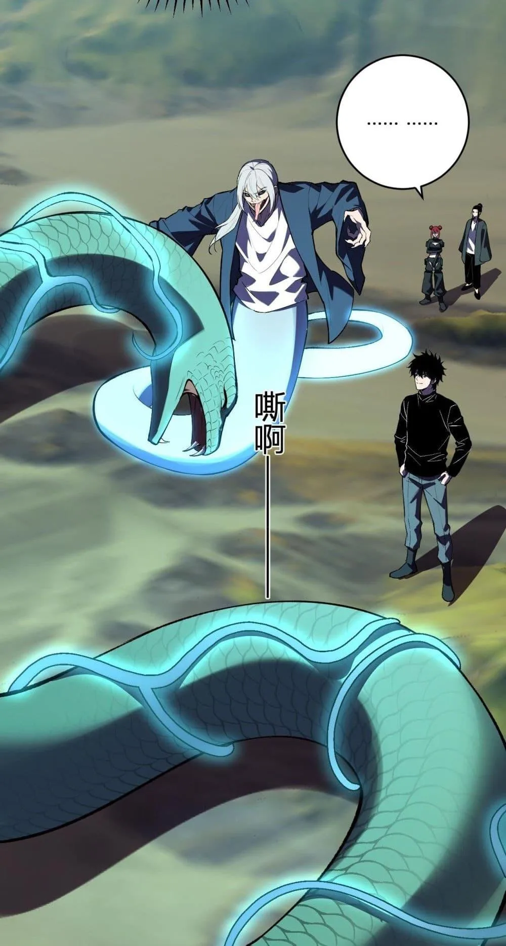 Doomsday for all: Me! Virus Monarch จักรพรรดิไวรัสแรงค์ SSS ตอนที่ 80 หน้า 3