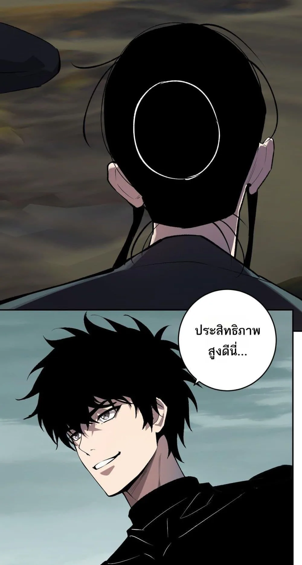Doomsday for all: Me! Virus Monarch จักรพรรดิไวรัสแรงค์ SSS ตอนที่ 80 หน้า 38