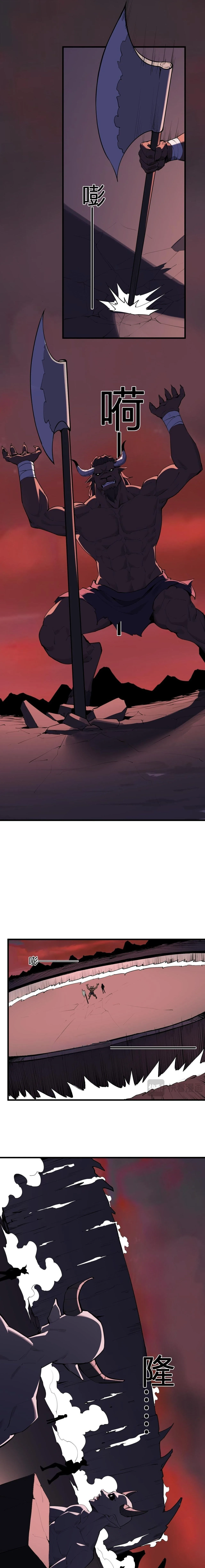 Doomsday for all: Me! Virus Monarch จักรพรรดิไวรัสแรงค์ SSS ตอนที่ 85 หน้า 4