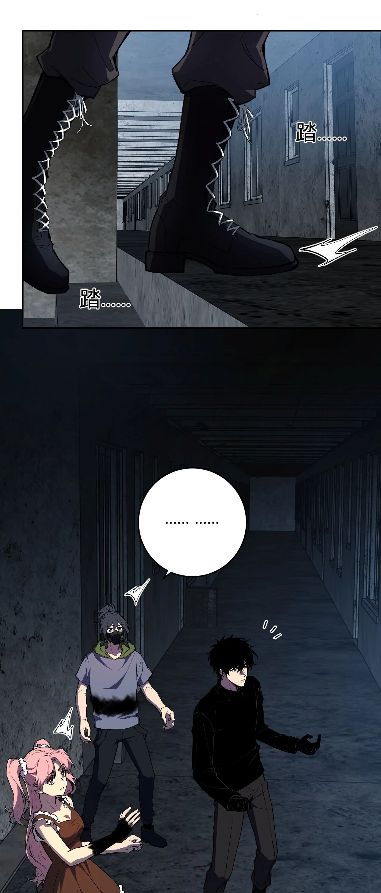 Doomsday for all: Me! Virus Monarch จักรพรรดิไวรัสแรงค์ SSS ตอนที่ 93 หน้า 3
