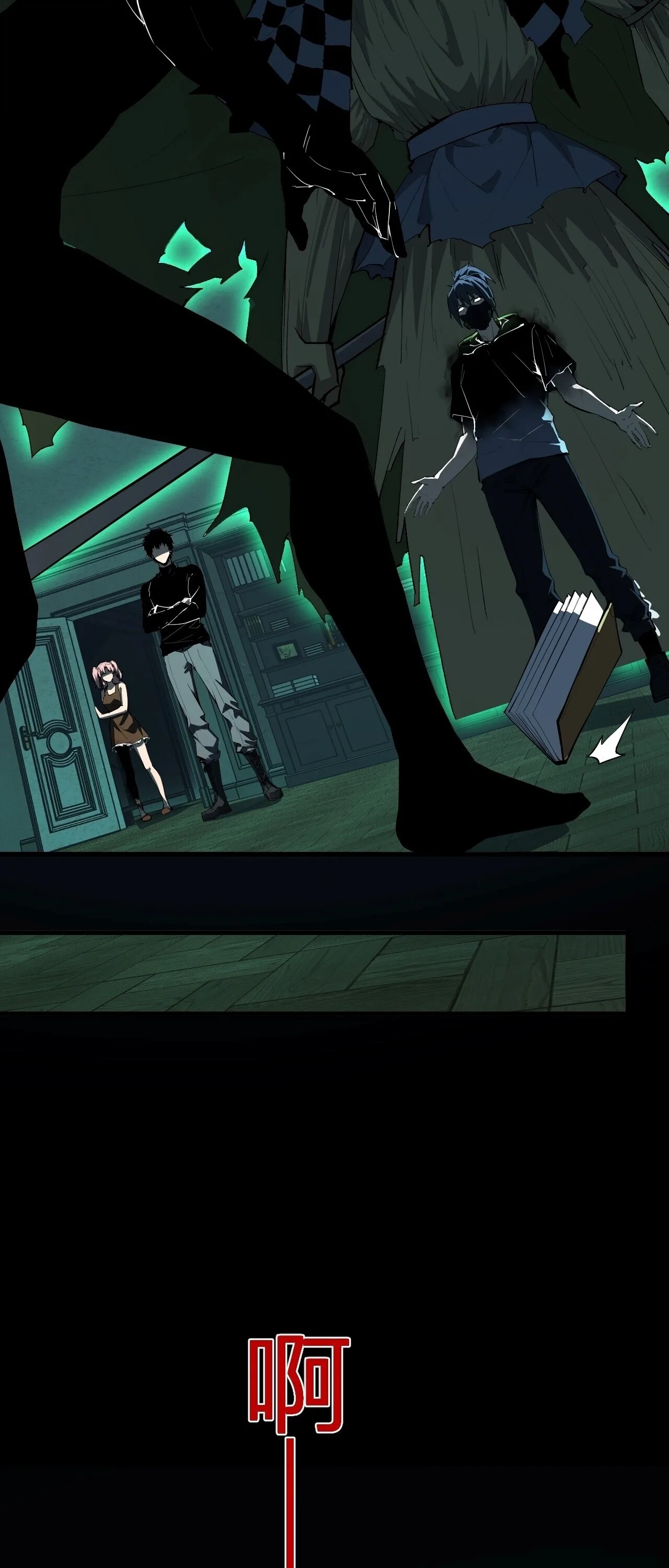 Doomsday for all: Me! Virus Monarch จักรพรรดิไวรัสแรงค์ SSS ตอนที่ 94 หน้า 7