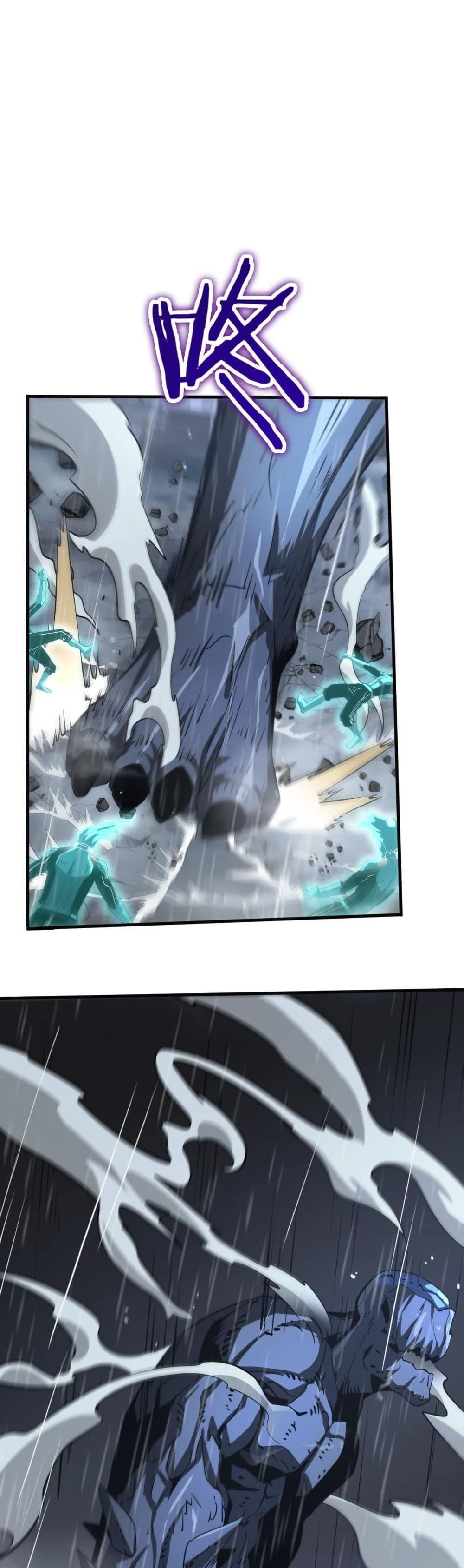 Doomsday Sword God เทพดาบวันสิ้นโลก ตอนที่ 22 หน้า 33