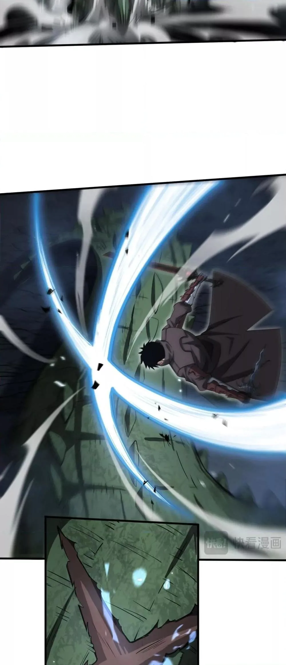 Doomsday Sword God เทพดาบวันสิ้นโลก ตอนที่ 26 หน้า 21