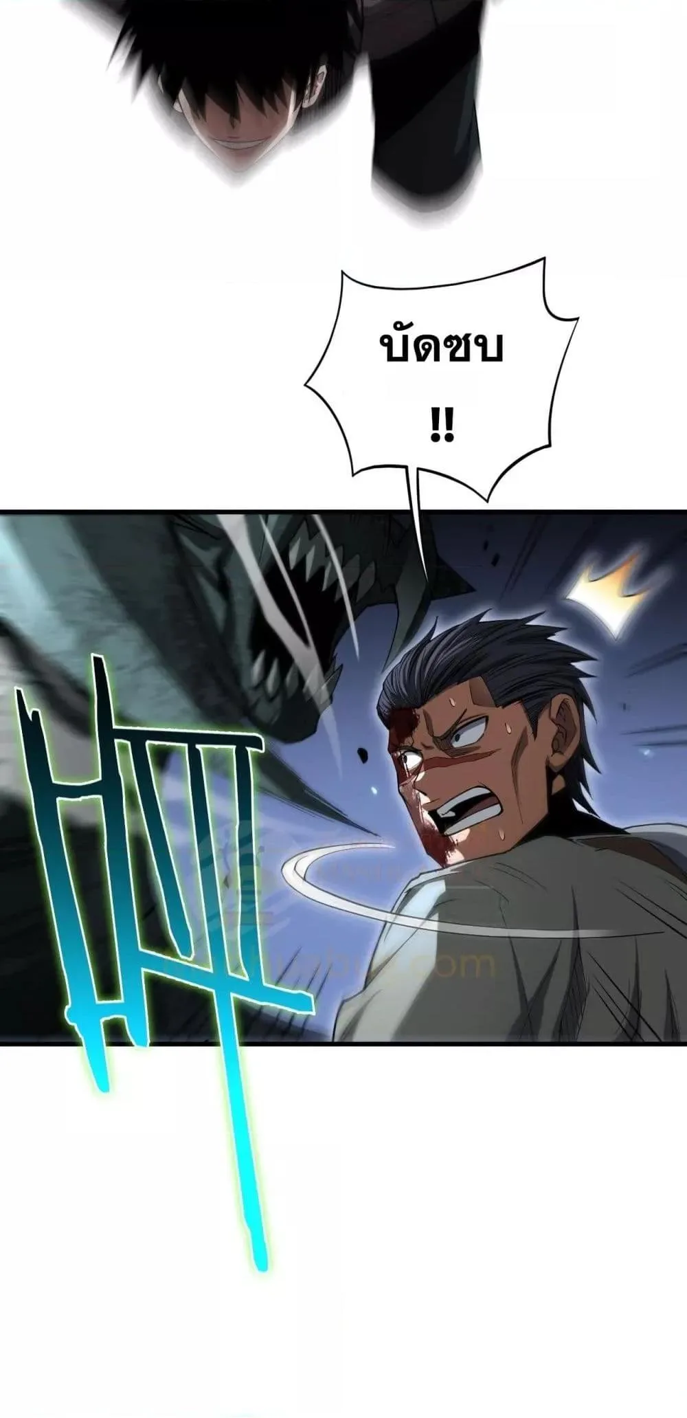 Doomsday Sword God เทพดาบวันสิ้นโลก ตอนที่ 28 หน้า 27