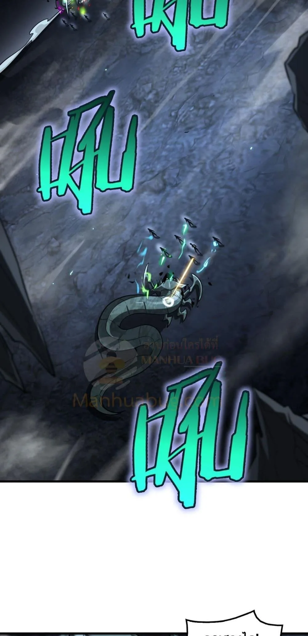 Doomsday Sword God เทพดาบวันสิ้นโลก ตอนที่ 28 หน้า 33