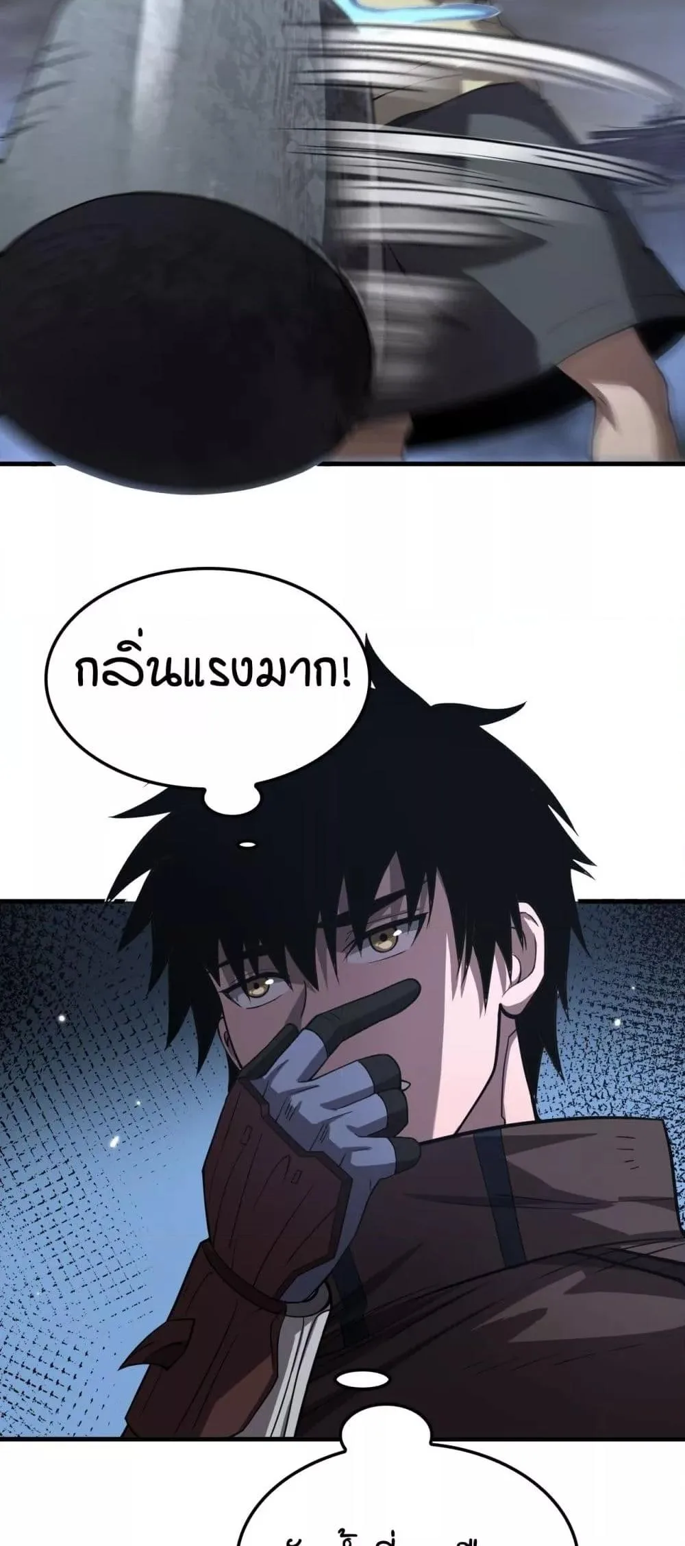 Doomsday Sword God เทพดาบวันสิ้นโลก ตอนที่ 30 หน้า 48