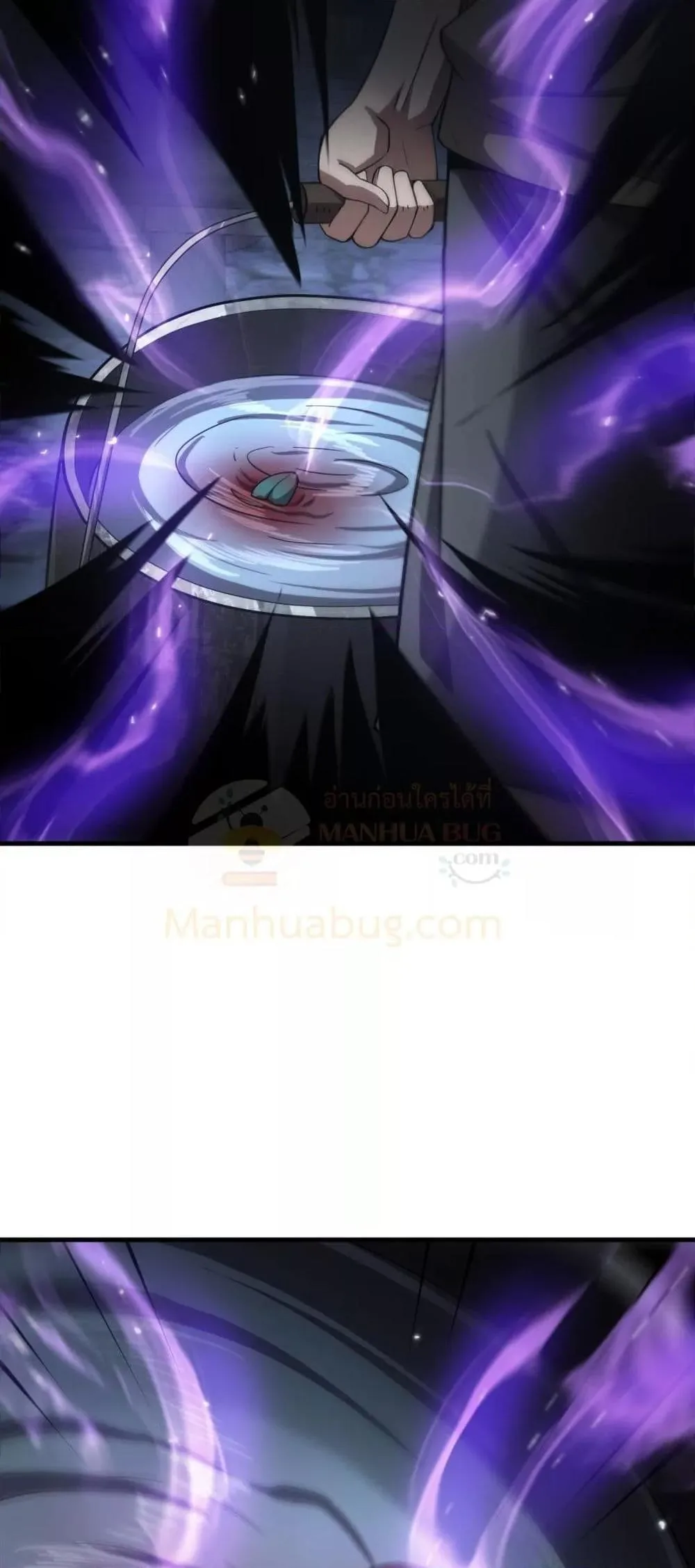 Doomsday Sword God เทพดาบวันสิ้นโลก ตอนที่ 30 หน้า 50
