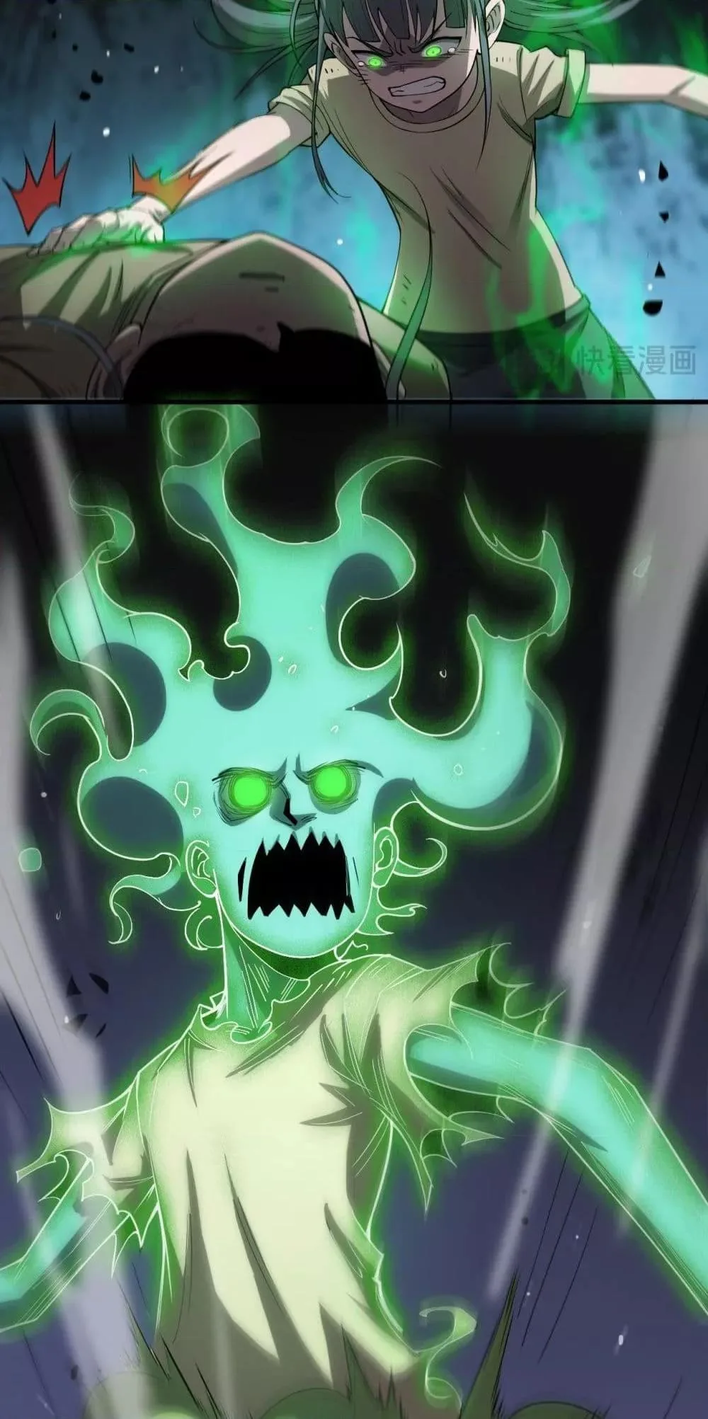 Doomsday Sword God เทพดาบวันสิ้นโลก ตอนที่ 32 หน้า 35