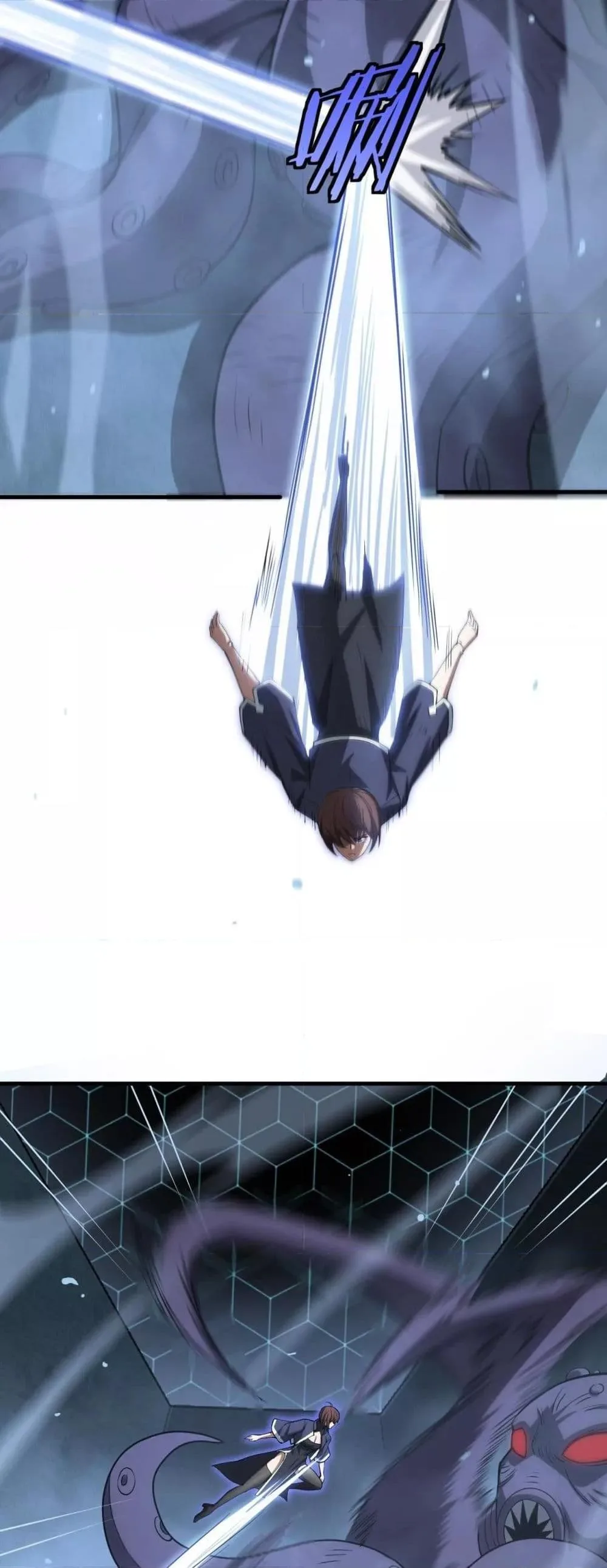 Doomsday Sword God เทพดาบวันสิ้นโลก ตอนที่ 38 หน้า 41