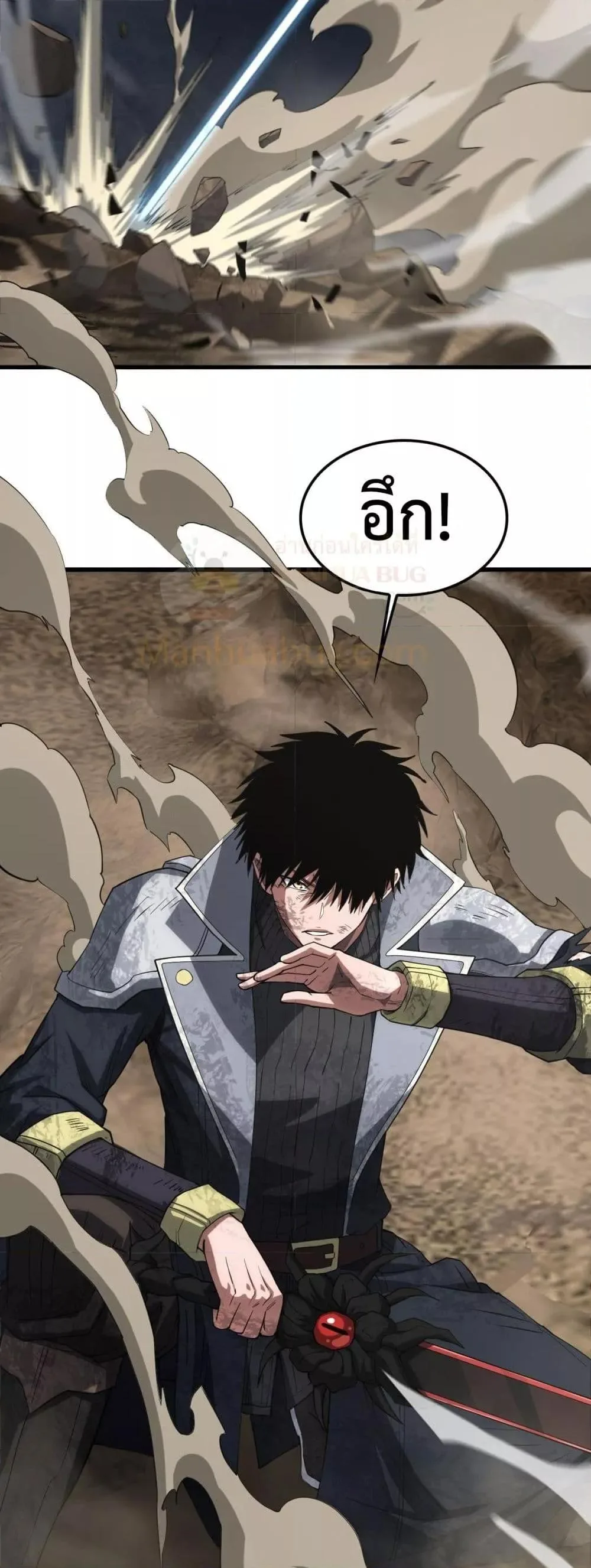 Doomsday Sword God เทพดาบวันสิ้นโลก ตอนที่ 39 หน้า 33