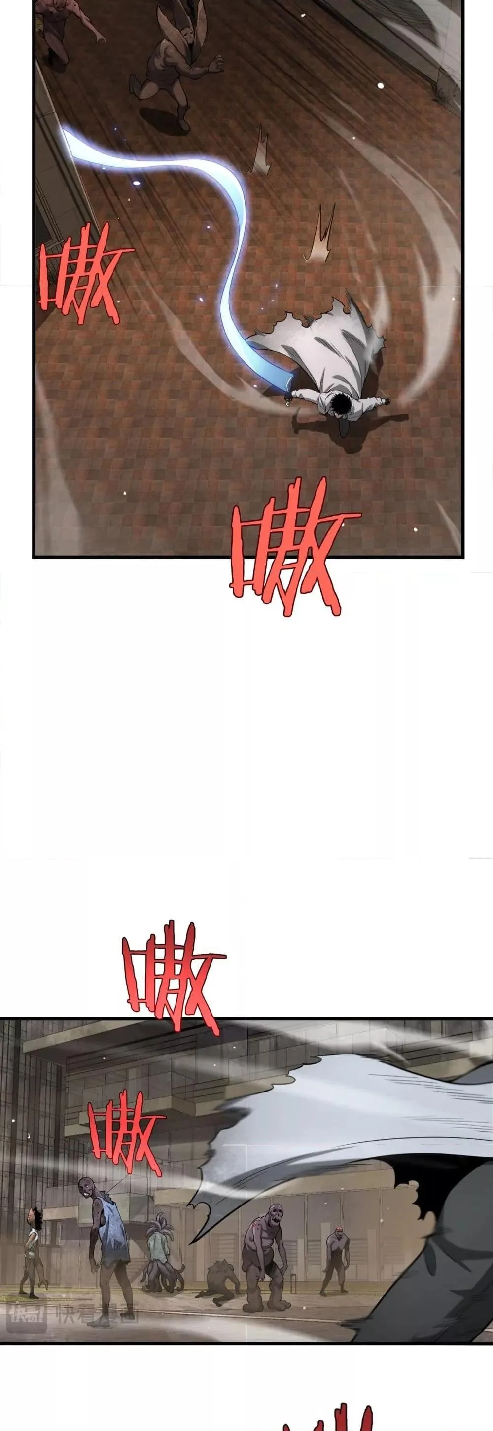 Doomsday Sword God เทพดาบวันสิ้นโลก ตอนที่ 4 หน้า 15