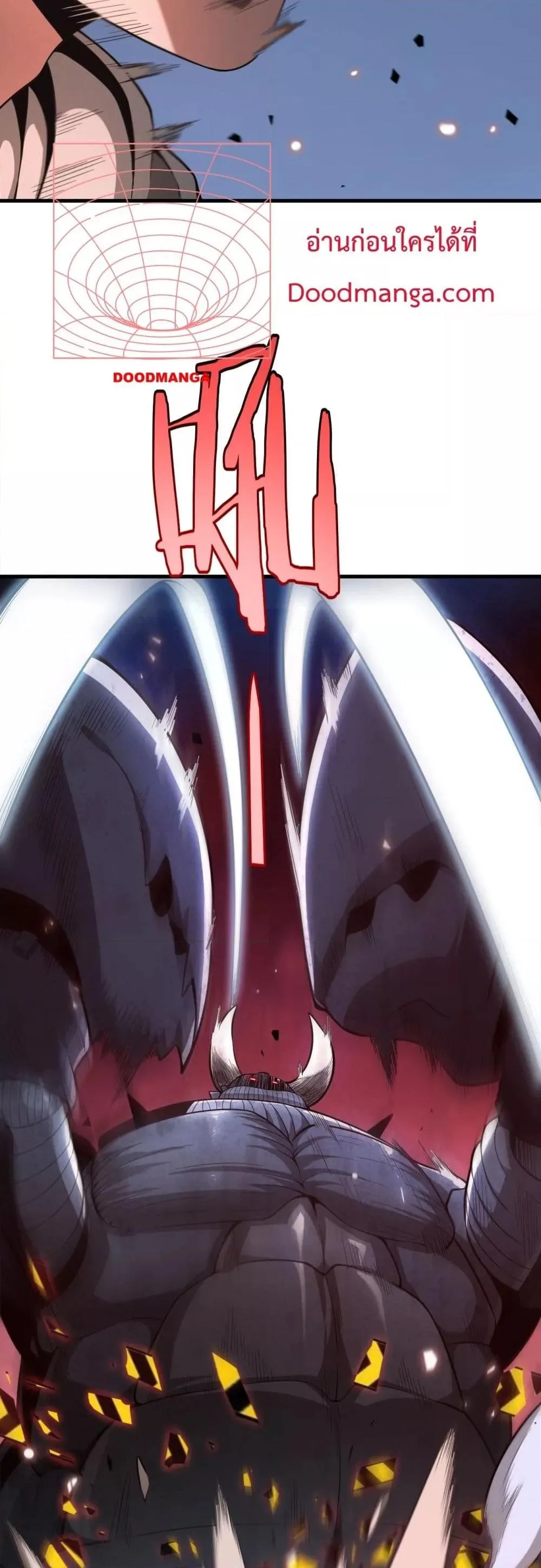 Doomsday Sword God เทพดาบวันสิ้นโลก ตอนที่ 4 หน้า 24