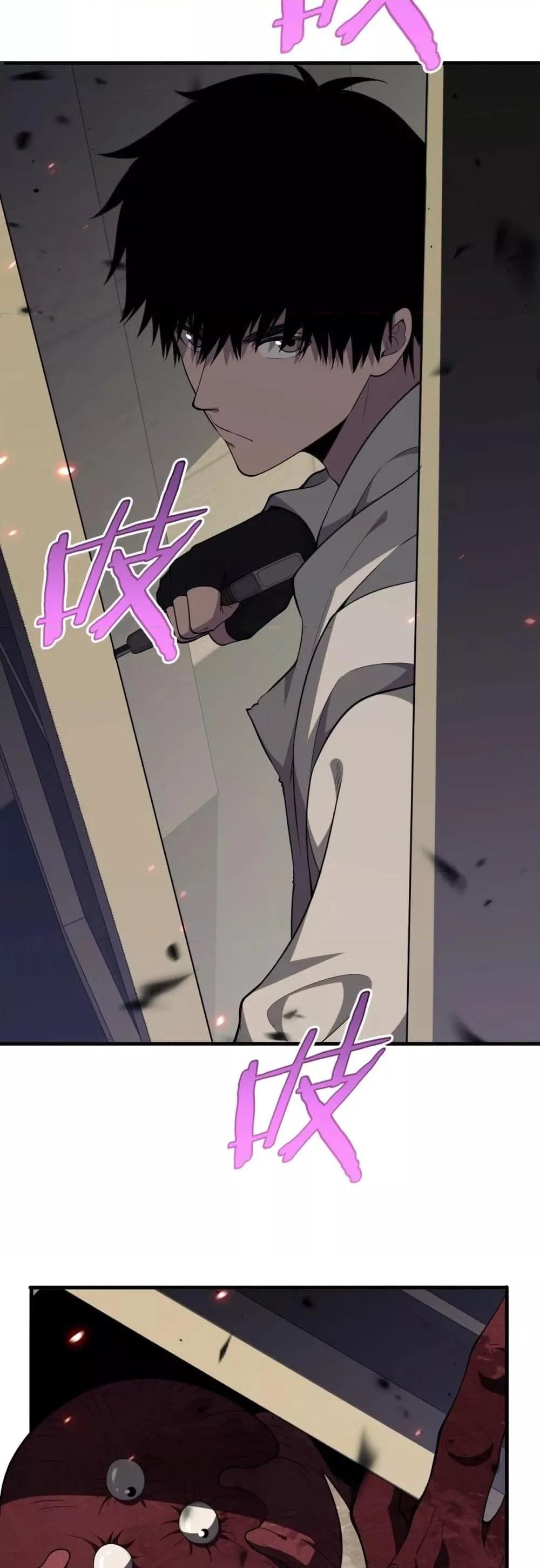Doomsday Sword God เทพดาบวันสิ้นโลก ตอนที่ 4 หน้า 3