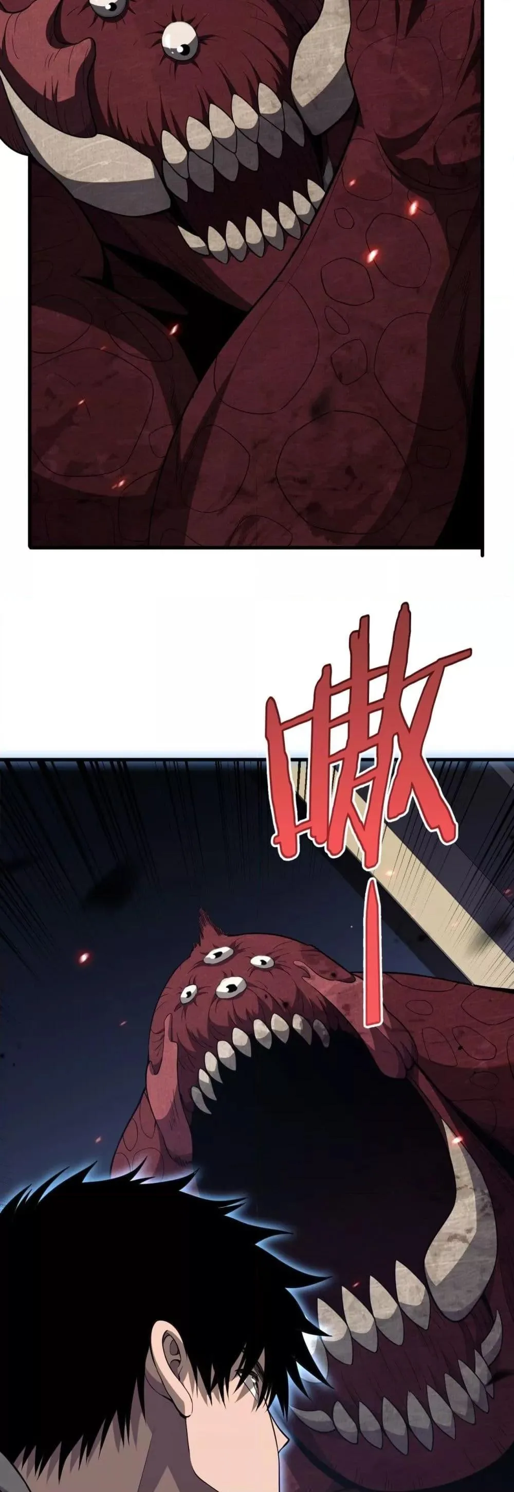 Doomsday Sword God เทพดาบวันสิ้นโลก ตอนที่ 4 หน้า 4