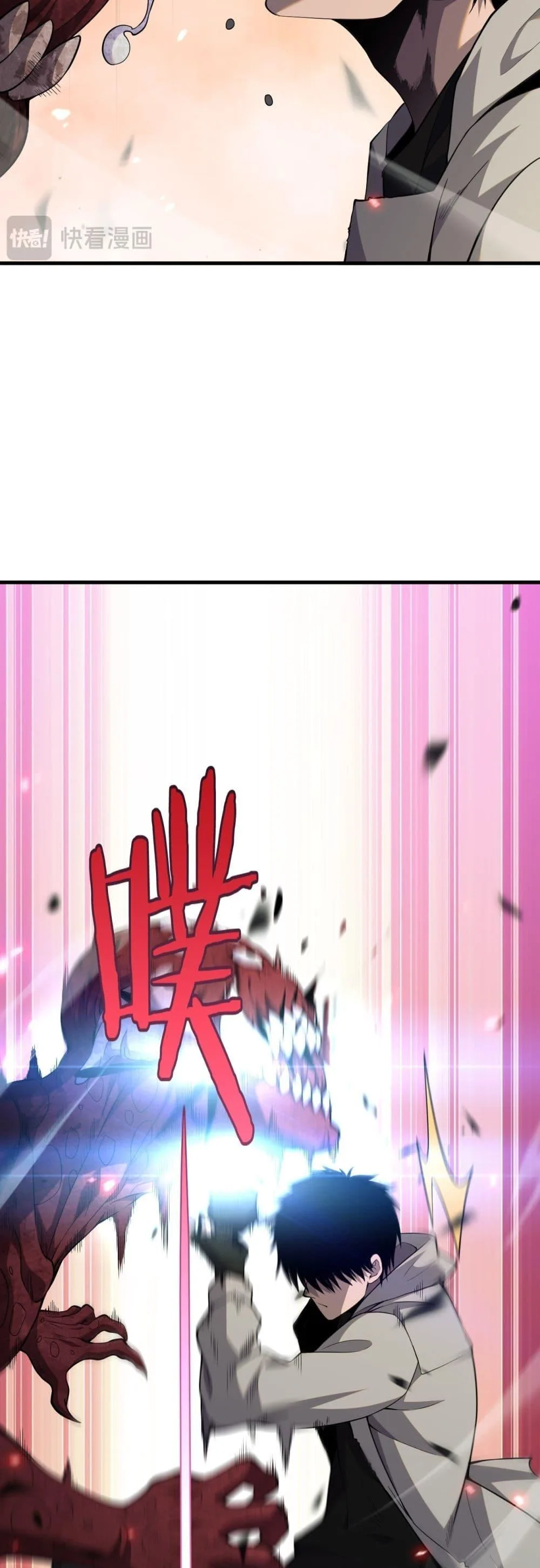 Doomsday Sword God เทพดาบวันสิ้นโลก ตอนที่ 4 หน้า 6