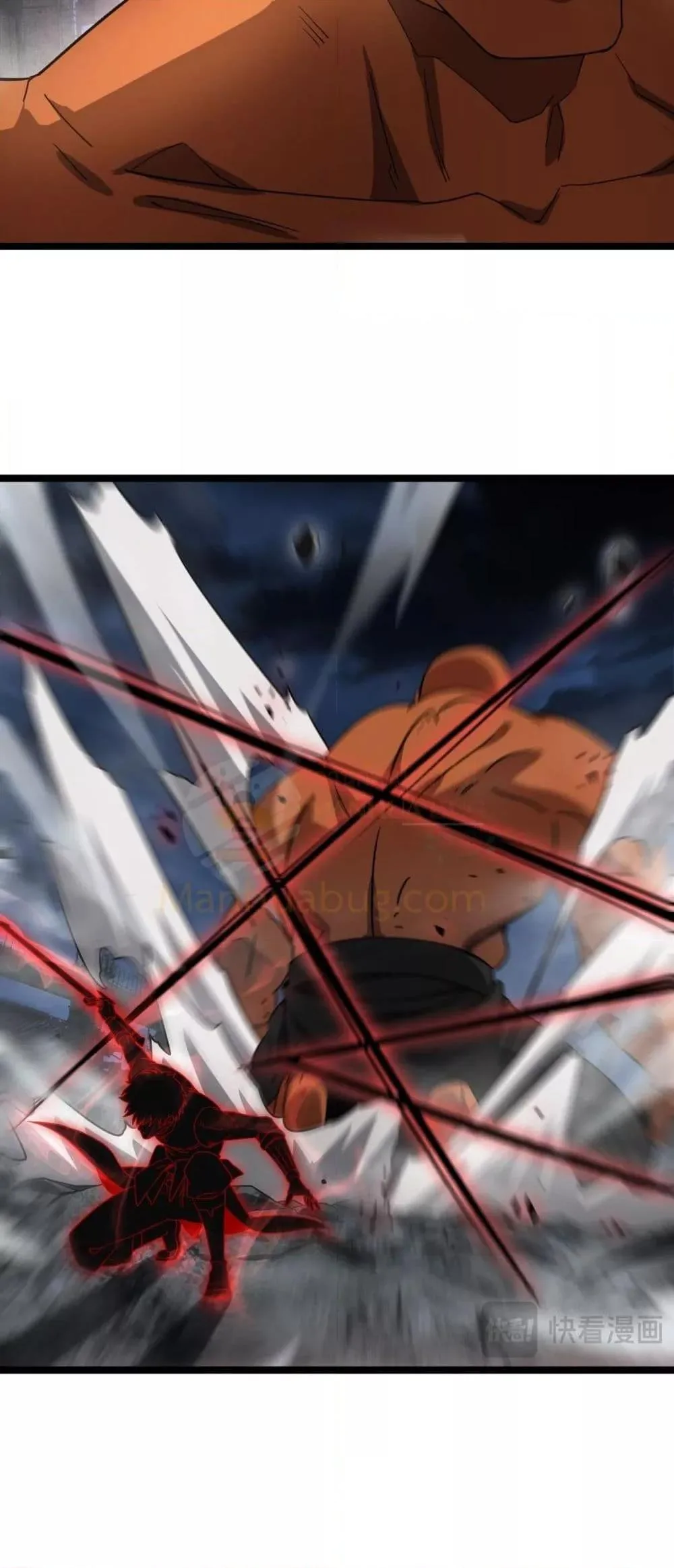 Doomsday Sword God เทพดาบวันสิ้นโลก ตอนที่ 52 หน้า 36