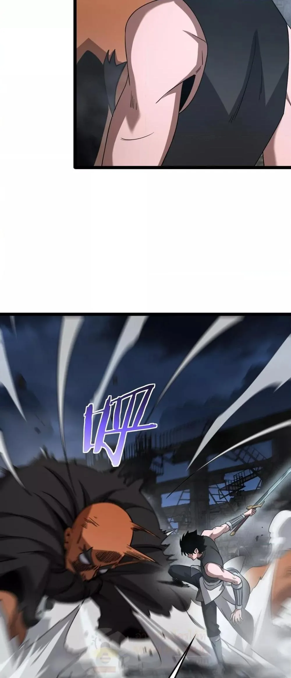 Doomsday Sword God เทพดาบวันสิ้นโลก ตอนที่ 52 หน้า 42