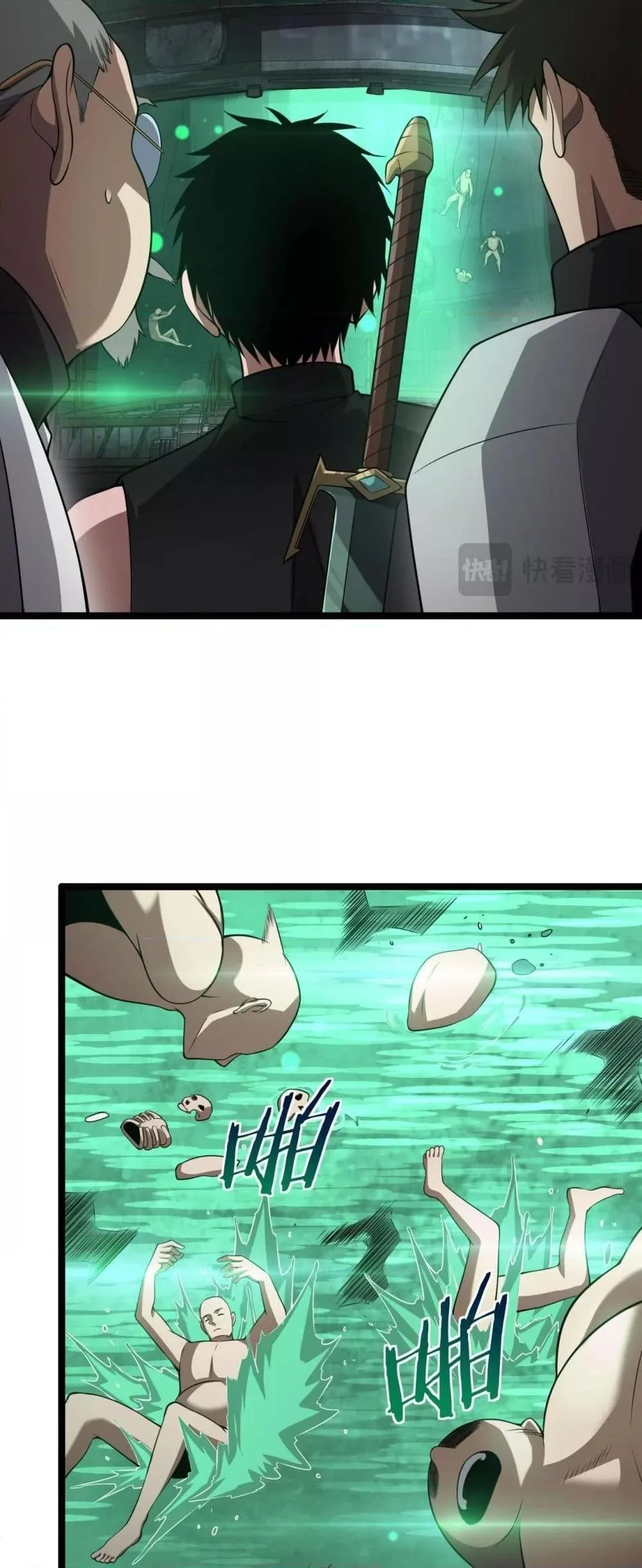 Doomsday Sword God เทพดาบวันสิ้นโลก ตอนที่ 55 หน้า 43