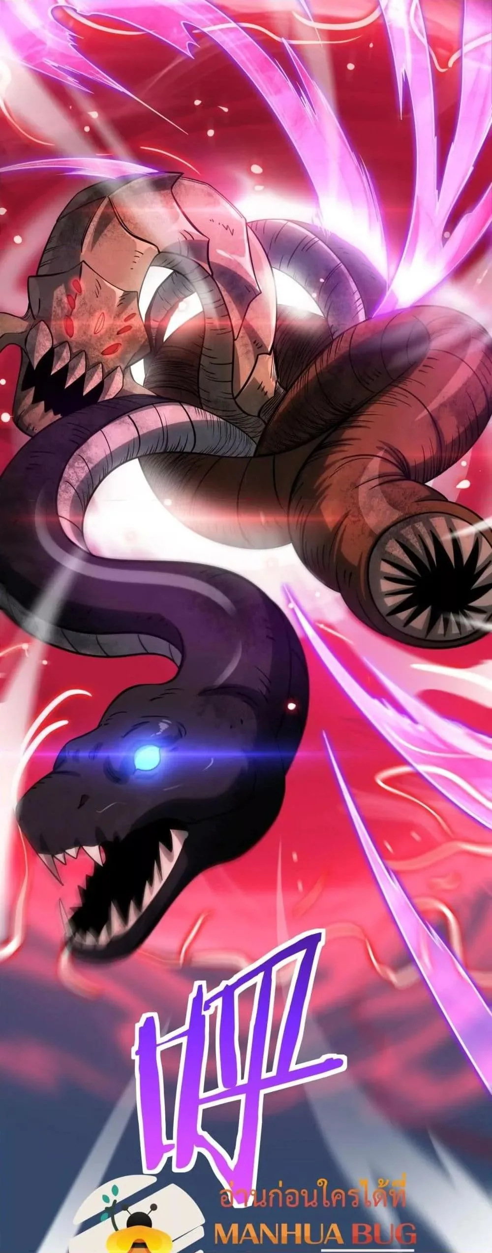 Doomsday Sword God เทพดาบวันสิ้นโลก ตอนที่ 56 หน้า 28