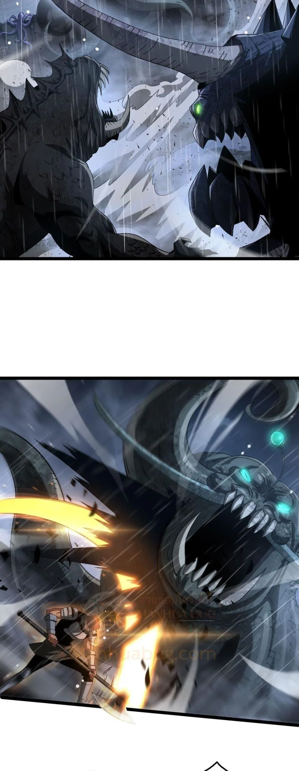 Doomsday Sword God เทพดาบวันสิ้นโลก ตอนที่ 62 หน้า 25