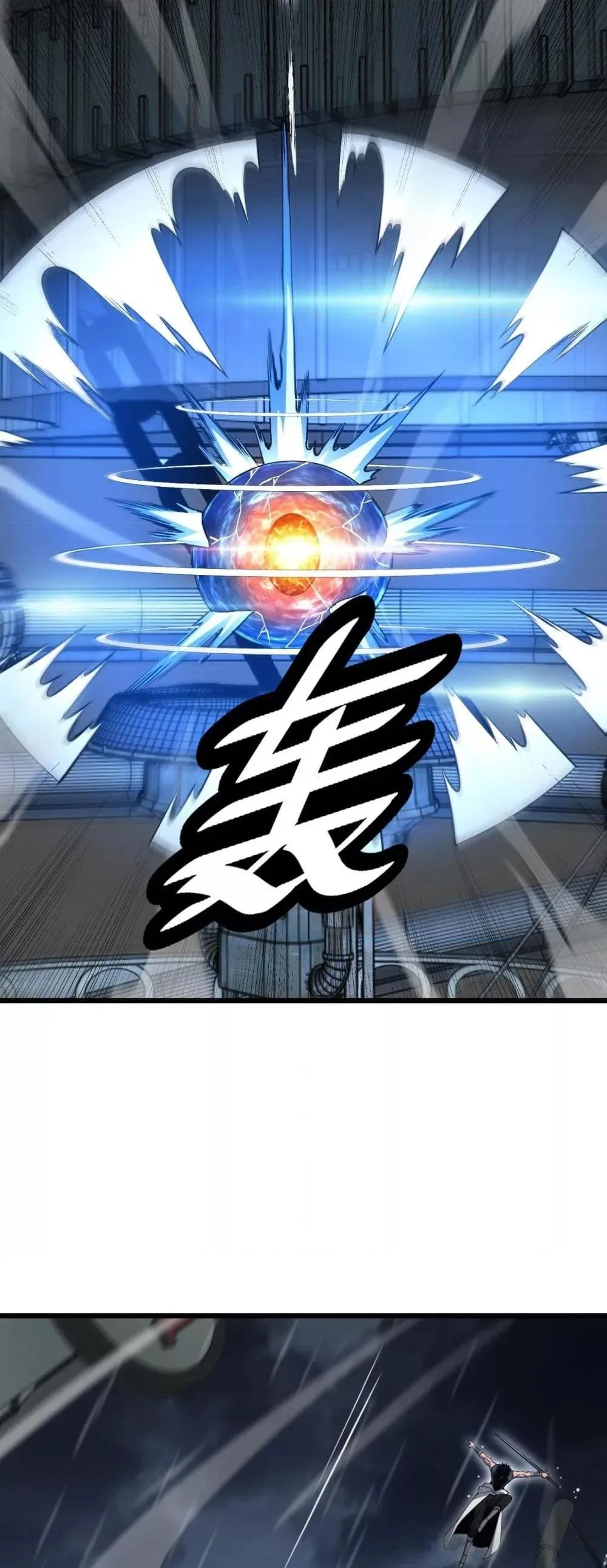 Doomsday Sword God เทพดาบวันสิ้นโลก ตอนที่ 63 หน้า 30