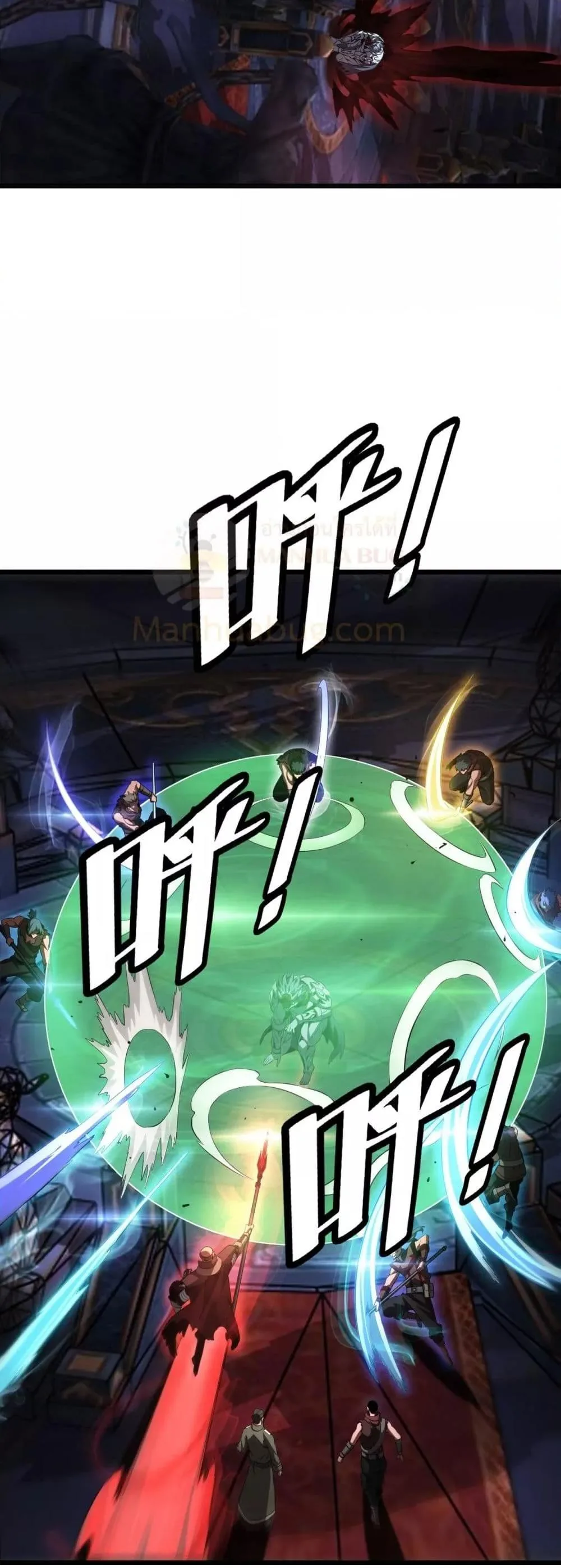 Doomsday Sword God เทพดาบวันสิ้นโลก ตอนที่ 82 หน้า 46