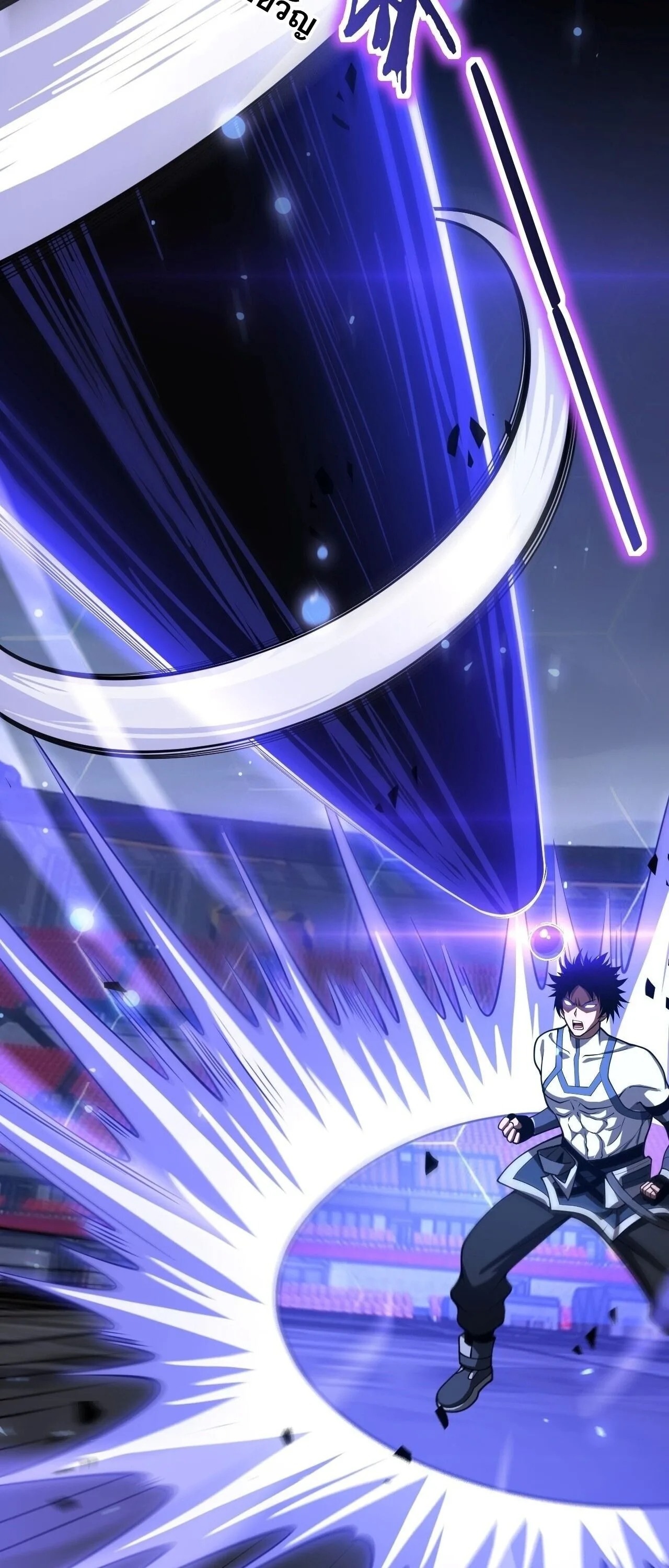 Doomsday Sword God เทพดาบวันสิ้นโลก ตอนที่ 89 หน้า 54