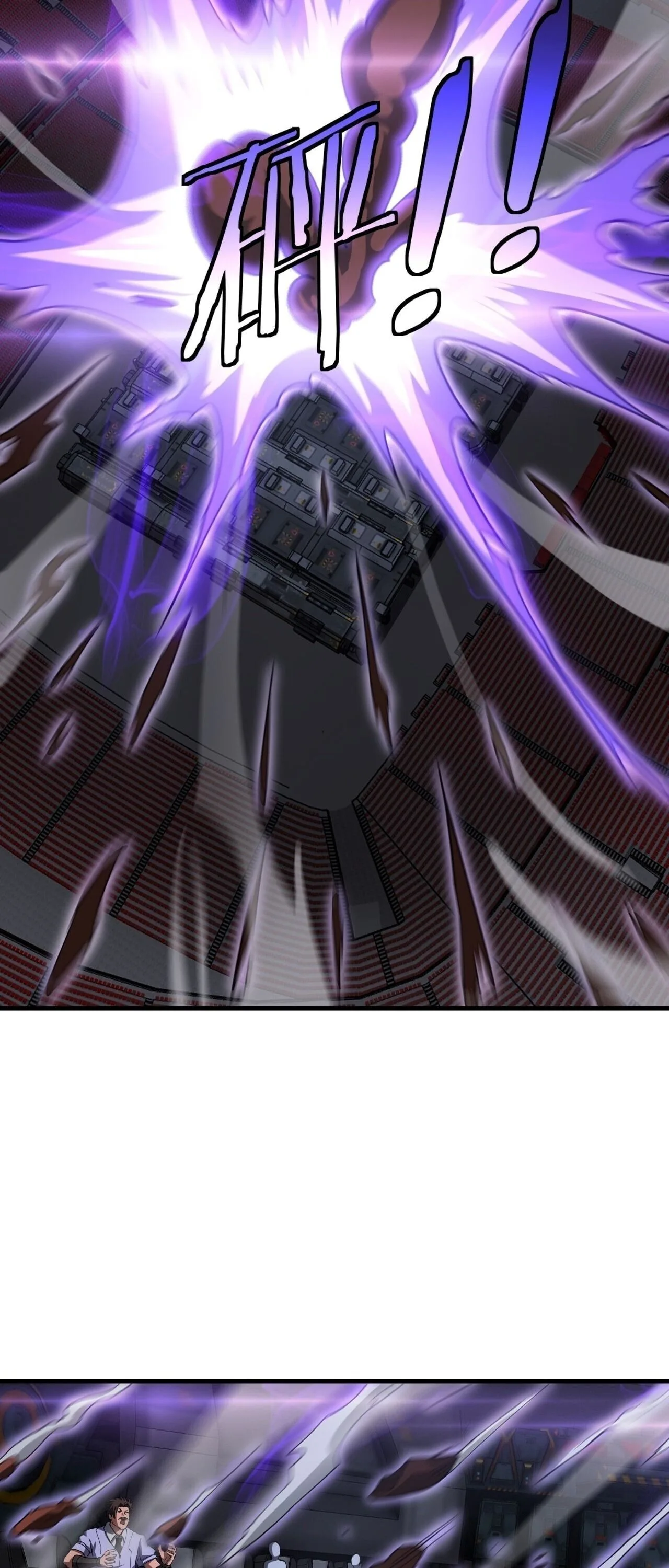 Doomsday Sword God เทพดาบวันสิ้นโลก ตอนที่ 90 หน้า 38
