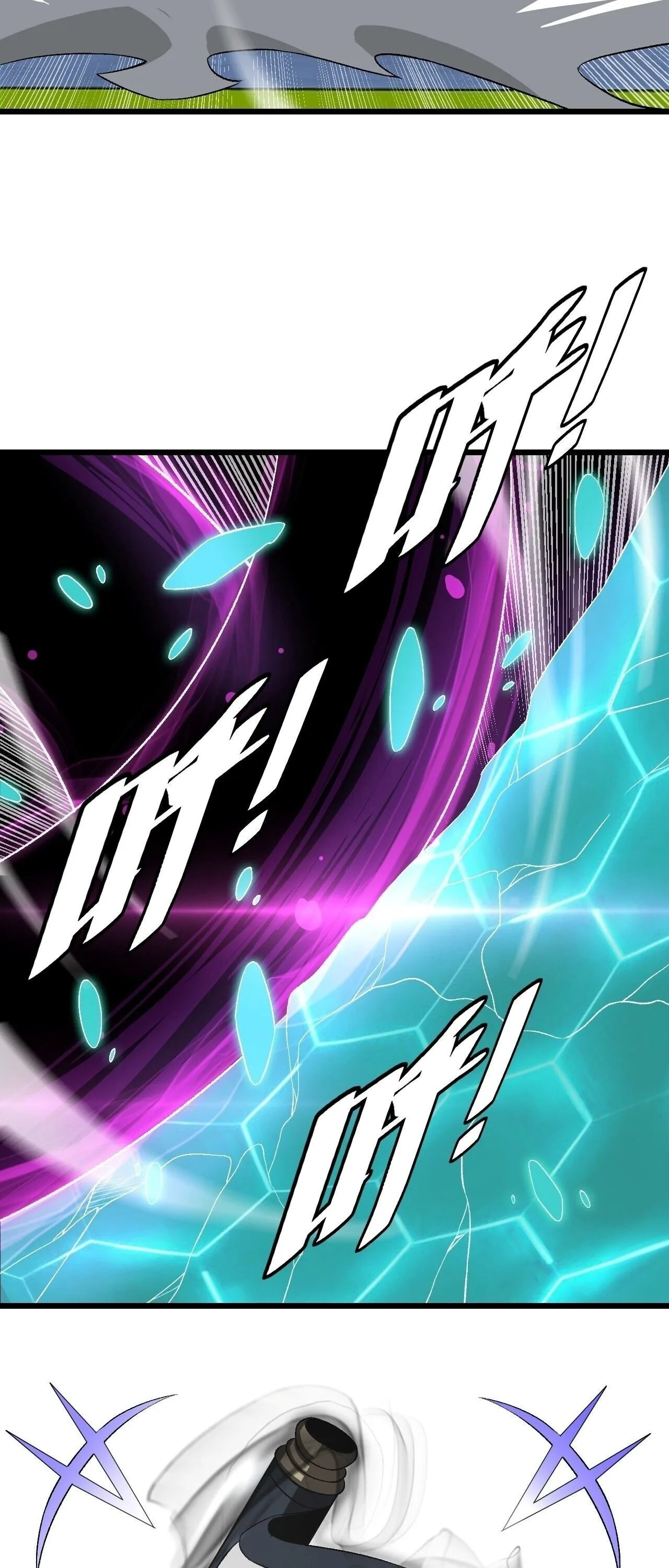 Doomsday Sword God เทพดาบวันสิ้นโลก ตอนที่ 93 หน้า 8