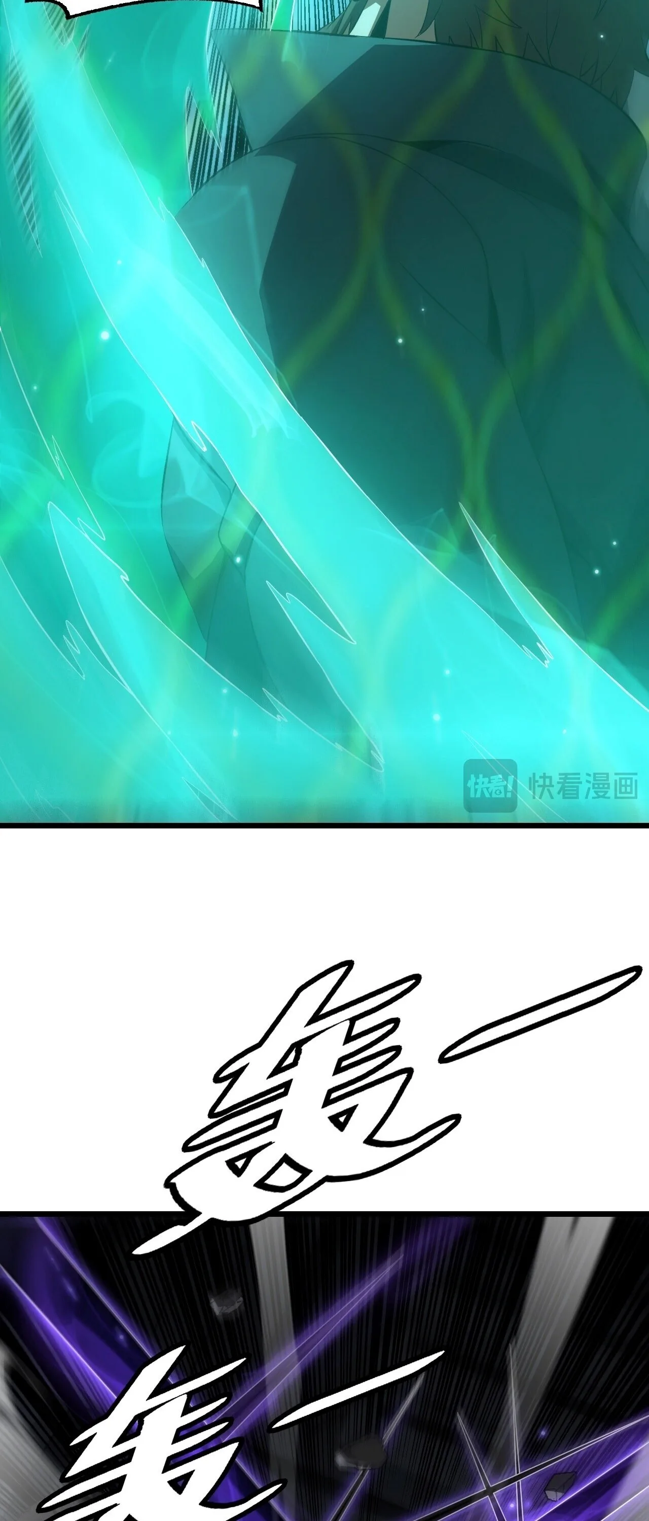 Doomsday Sword God เทพดาบวันสิ้นโลก ตอนที่ 94 หน้า 47