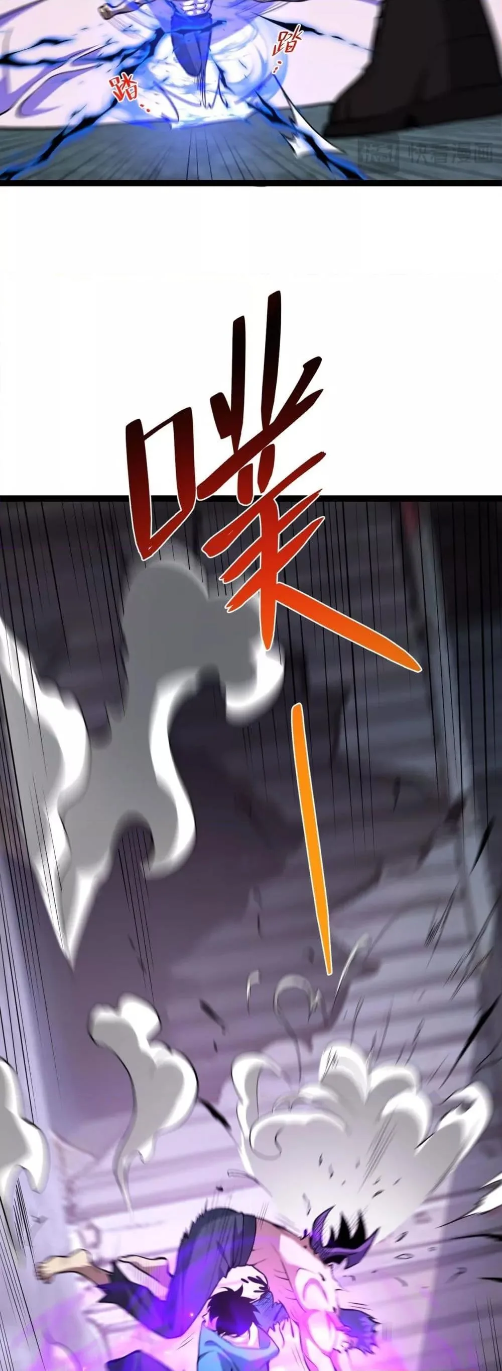 Doomsday for all: Me! Virus Monarch จักรพรรดิไวรัสแรงค์ SSS ตอนที่ 10 หน้า 17