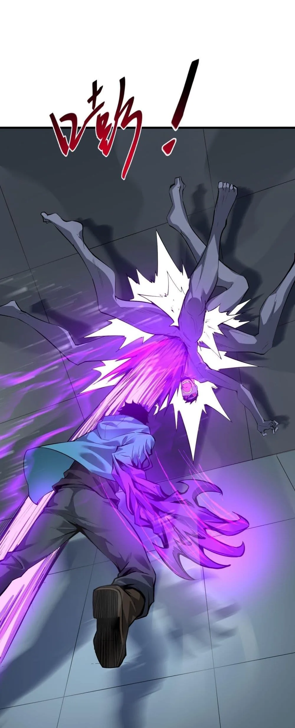 Doomsday for all: Me! Virus Monarch จักรพรรดิไวรัสแรงค์ SSS ตอนที่ 14 หน้า 9