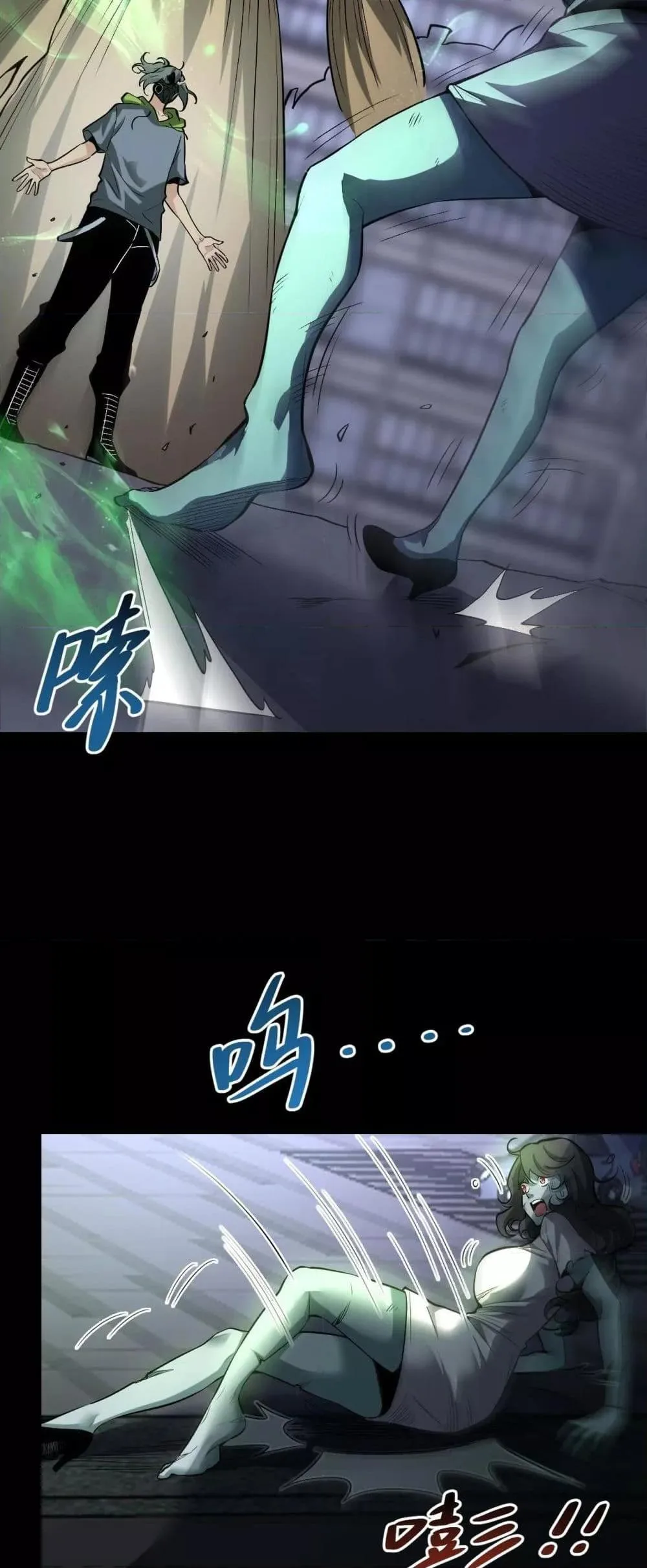 Doomsday for all: Me! Virus Monarch จักรพรรดิไวรัสแรงค์ SSS ตอนที่ 23 หน้า 38
