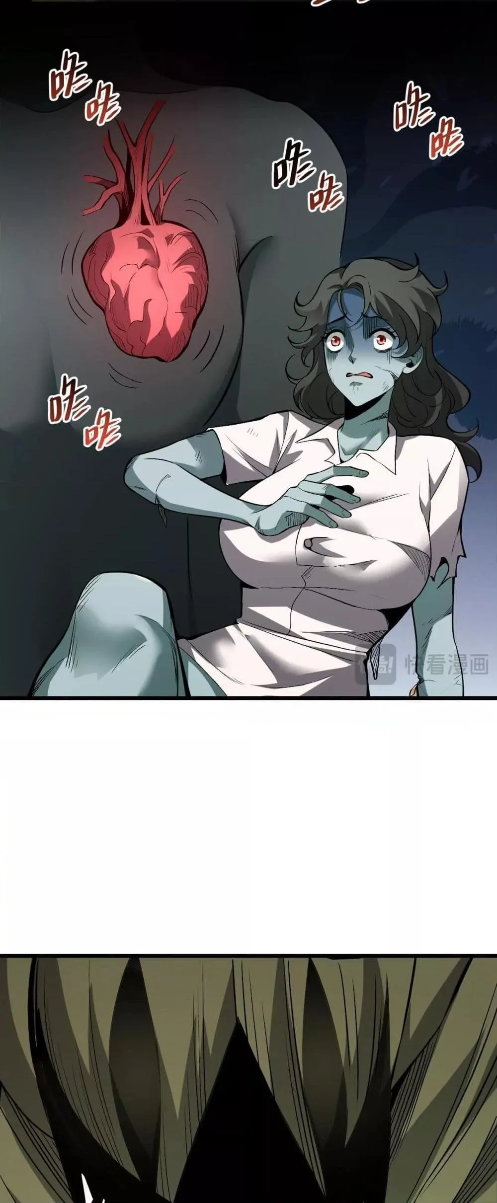 Doomsday for all: Me! Virus Monarch จักรพรรดิไวรัสแรงค์ SSS ตอนที่ 23 หน้า 39