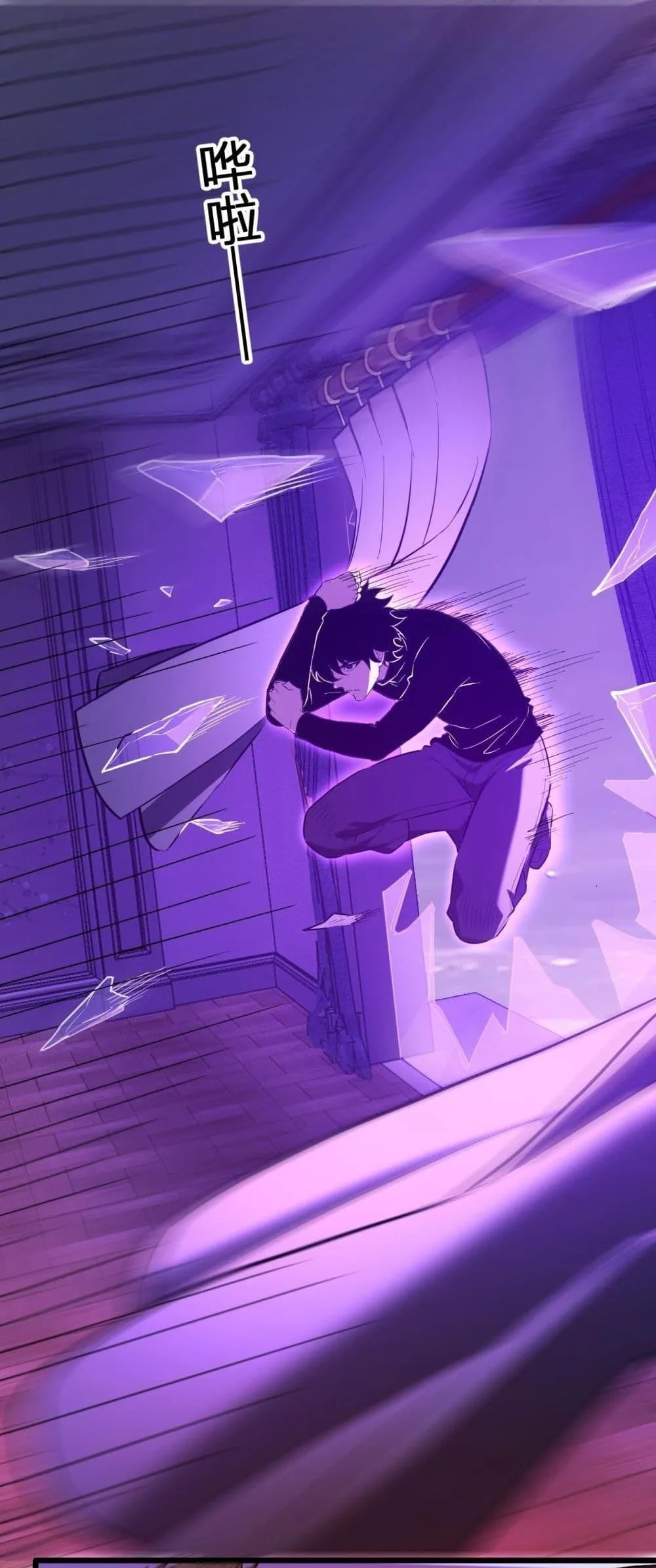 Doomsday for all: Me! Virus Monarch จักรพรรดิไวรัสแรงค์ SSS ตอนที่ 29 หน้า 47