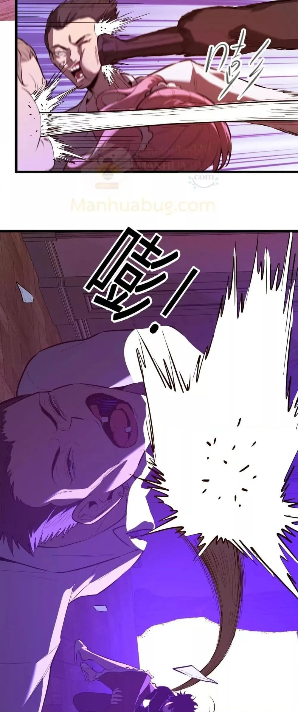 Doomsday for all: Me! Virus Monarch จักรพรรดิไวรัสแรงค์ SSS ตอนที่ 29 หน้า 48