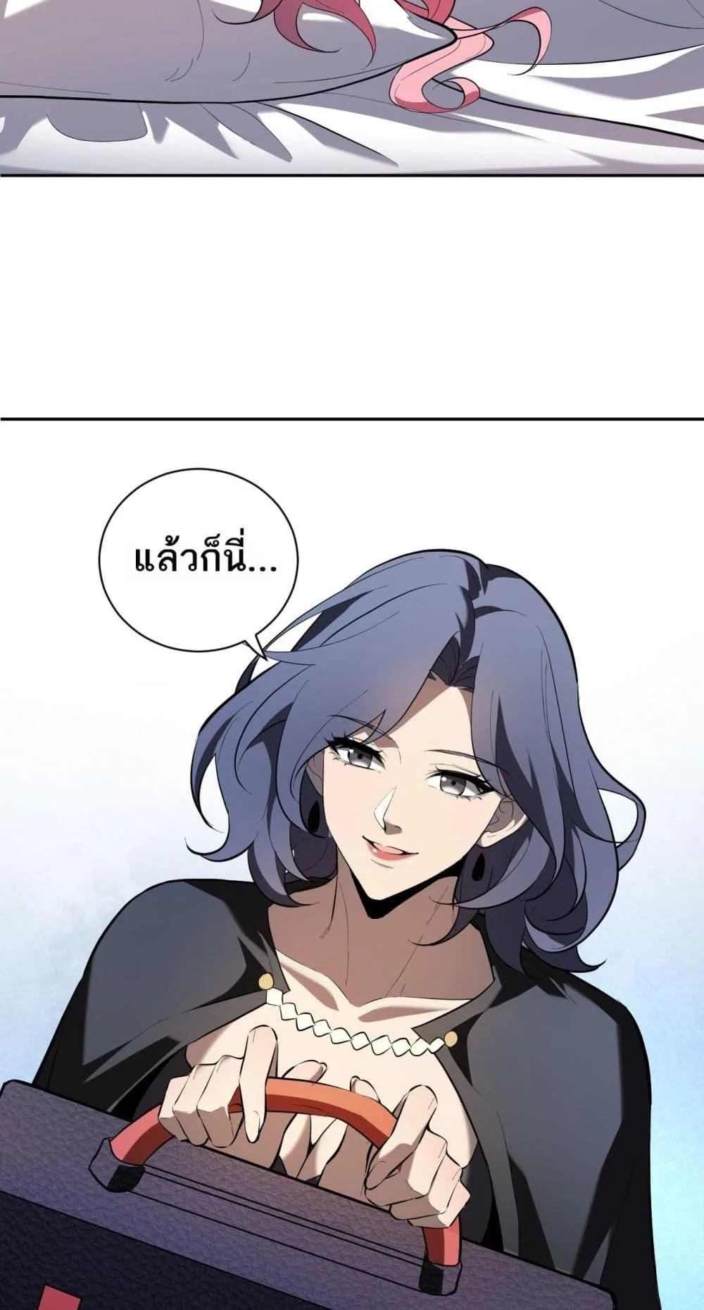 Doomsday for all: Me! Virus Monarch จักรพรรดิไวรัสแรงค์ SSS ตอนที่ 32 หน้า 45