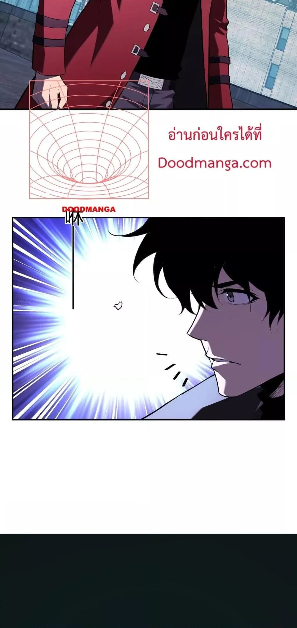 Doomsday for all: Me! Virus Monarch จักรพรรดิไวรัสแรงค์ SSS ตอนที่ 35 หน้า 12