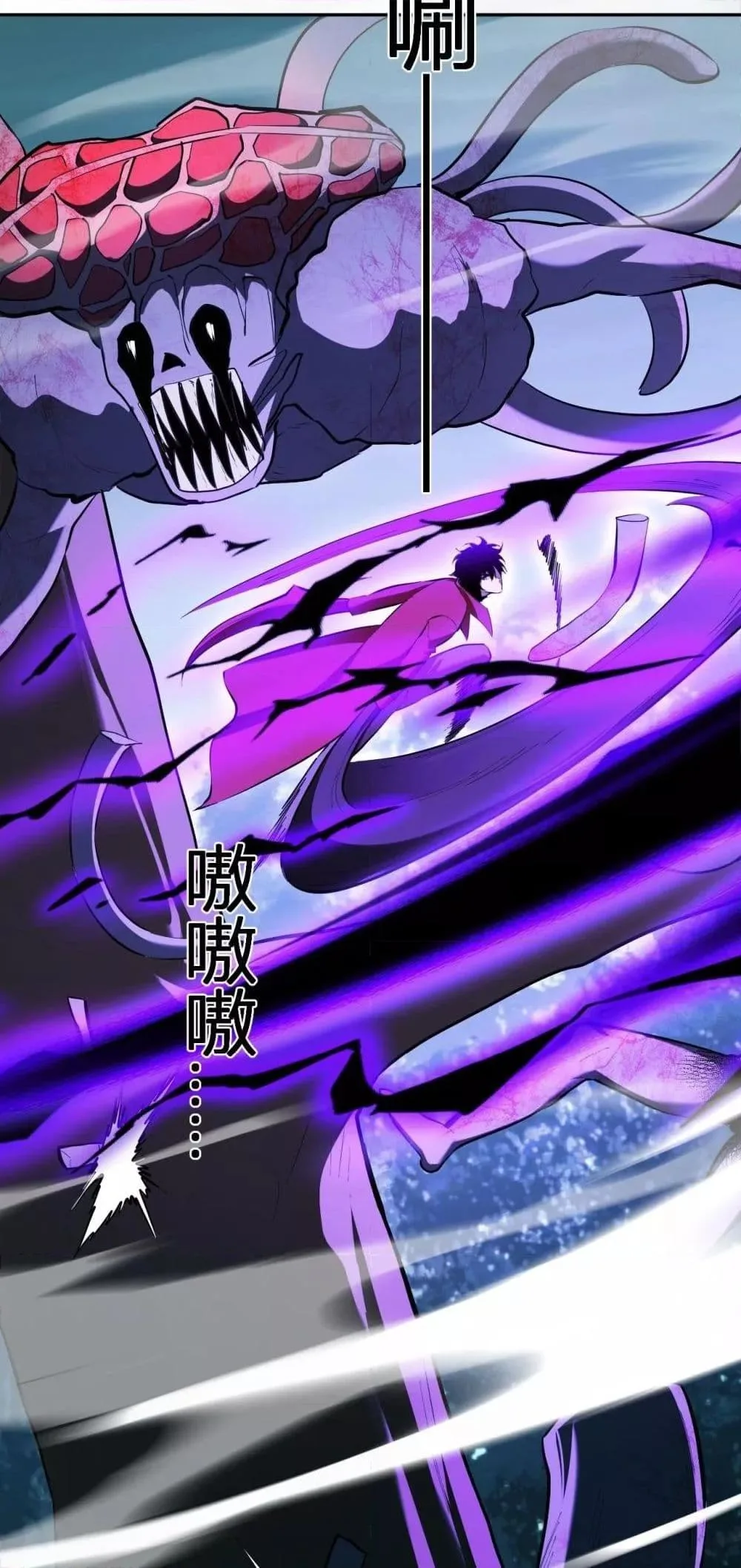 Doomsday for all: Me! Virus Monarch จักรพรรดิไวรัสแรงค์ SSS ตอนที่ 35 หน้า 40