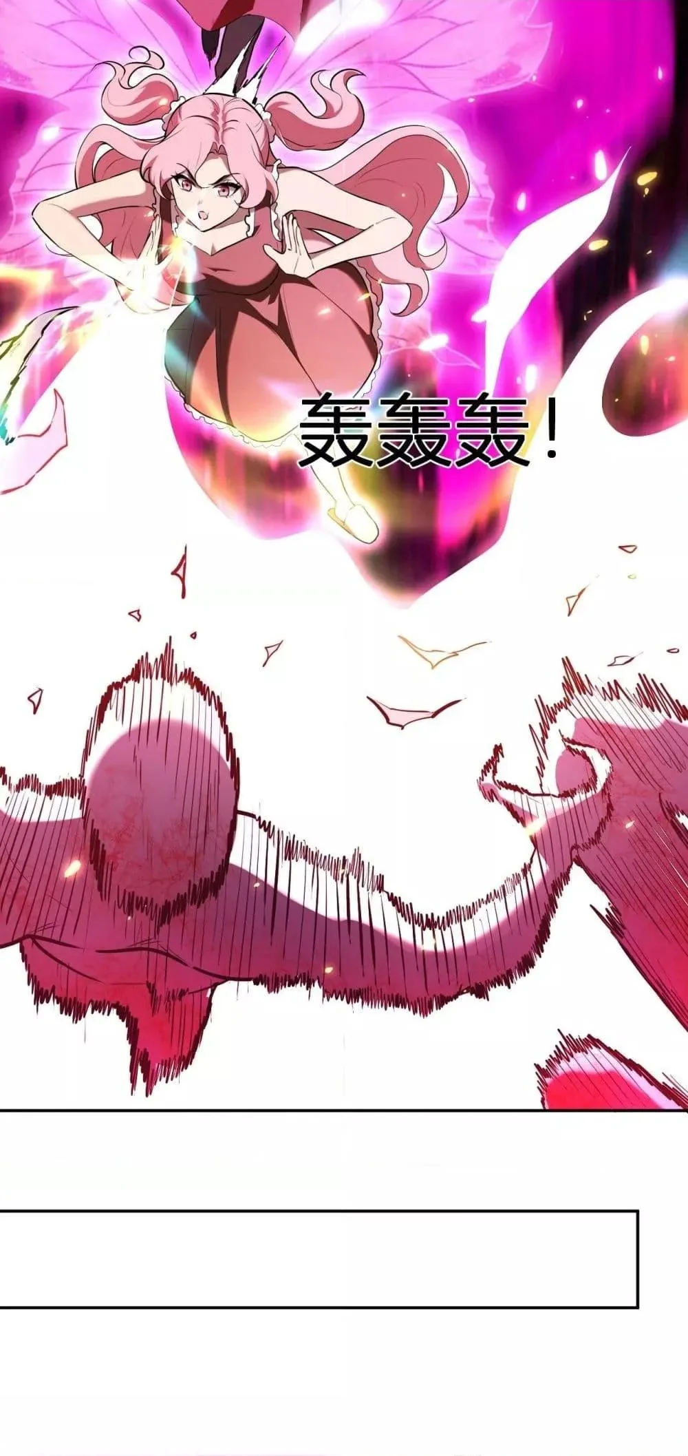 Doomsday for all: Me! Virus Monarch จักรพรรดิไวรัสแรงค์ SSS ตอนที่ 35 หน้า 7