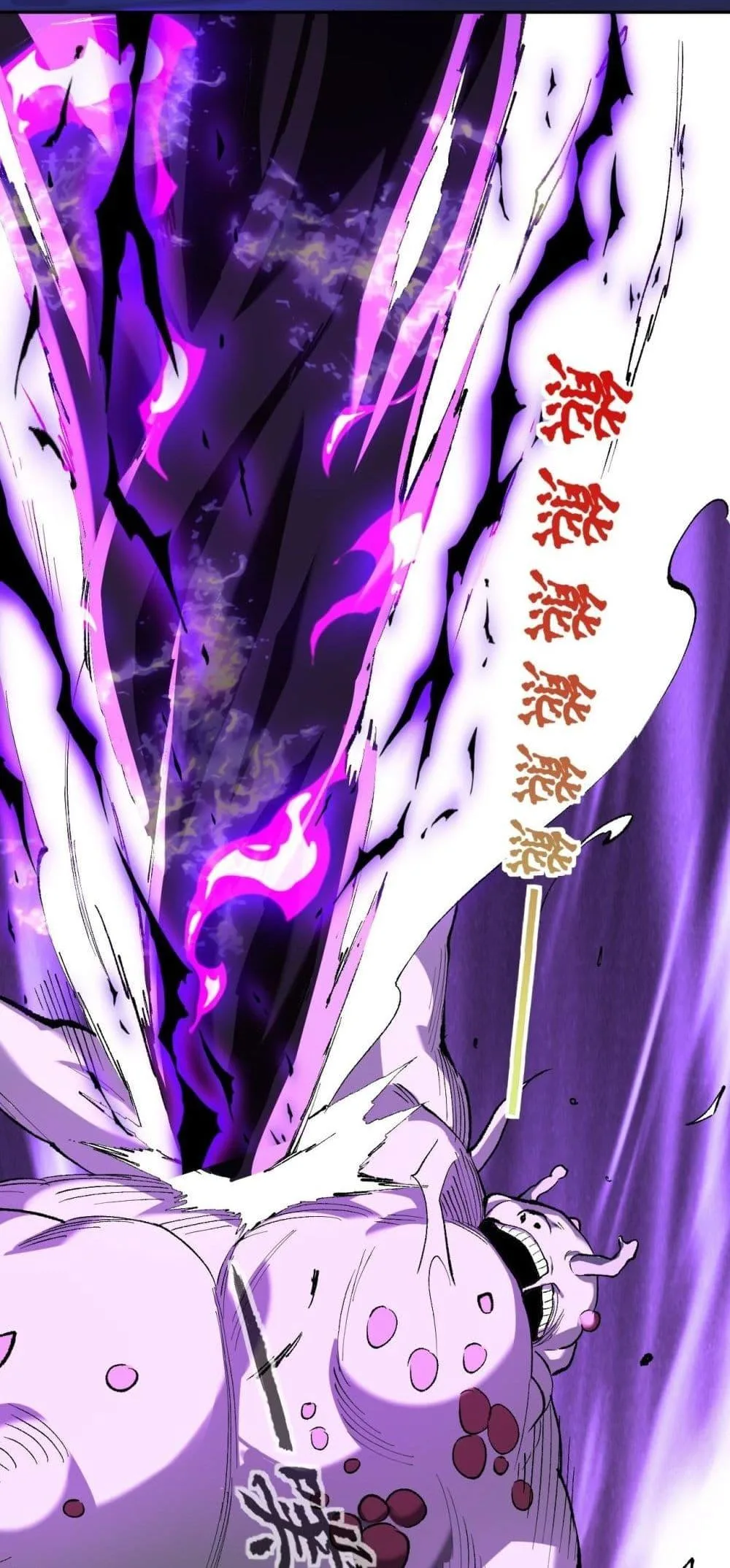Doomsday for all: Me! Virus Monarch จักรพรรดิไวรัสแรงค์ SSS ตอนที่ 36 หน้า 27