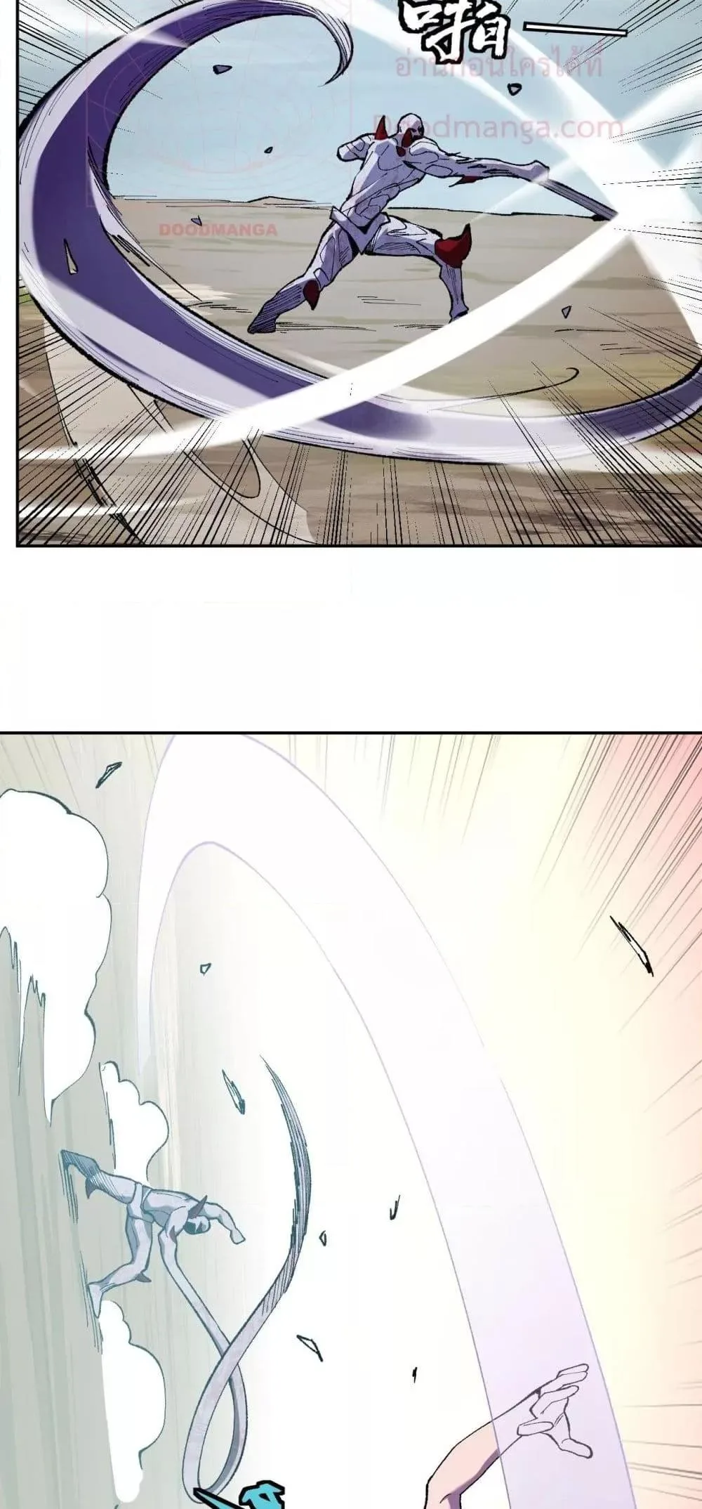Doomsday for all: Me! Virus Monarch จักรพรรดิไวรัสแรงค์ SSS ตอนที่ 36 หน้า 36