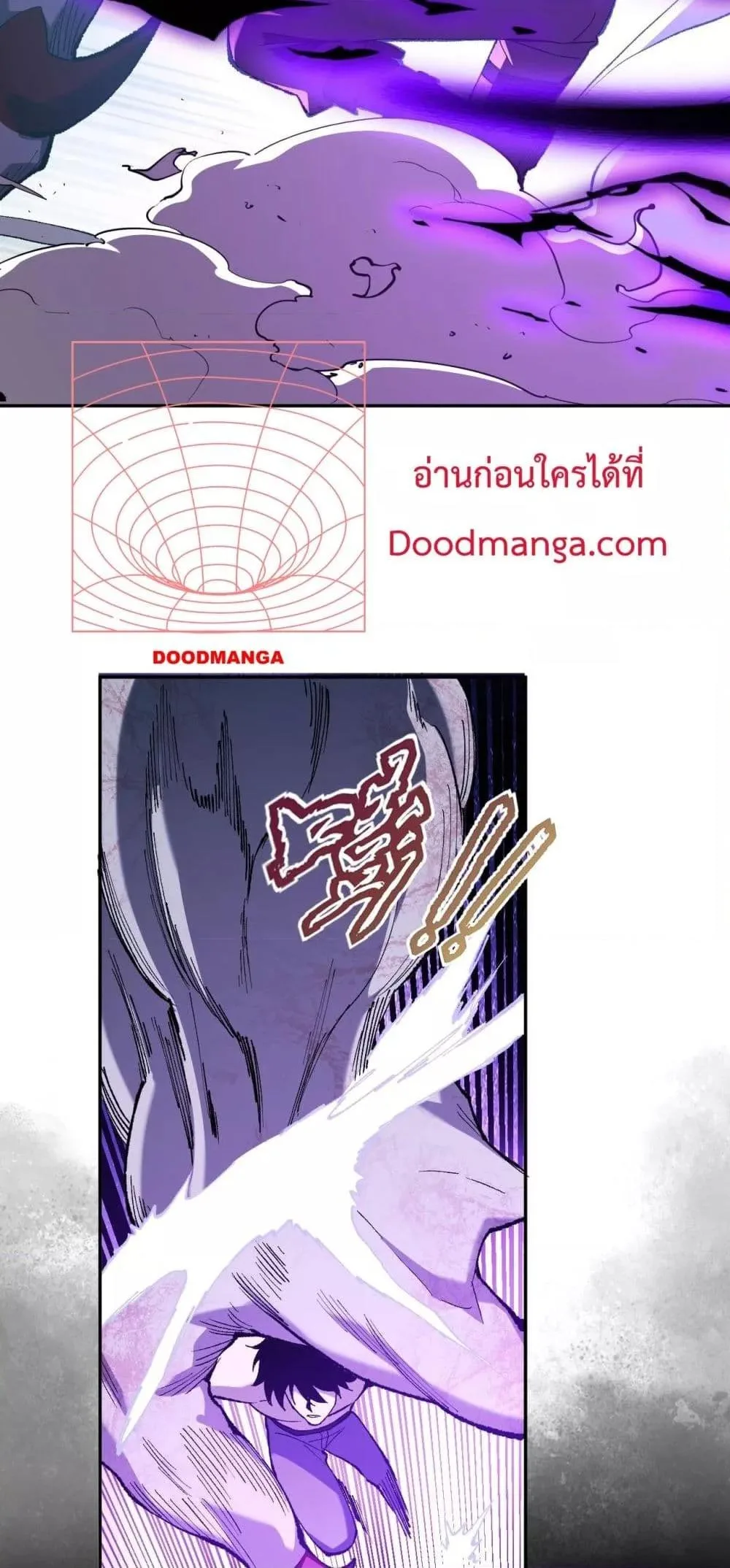 Doomsday for all: Me! Virus Monarch จักรพรรดิไวรัสแรงค์ SSS ตอนที่ 36 หน้า 39