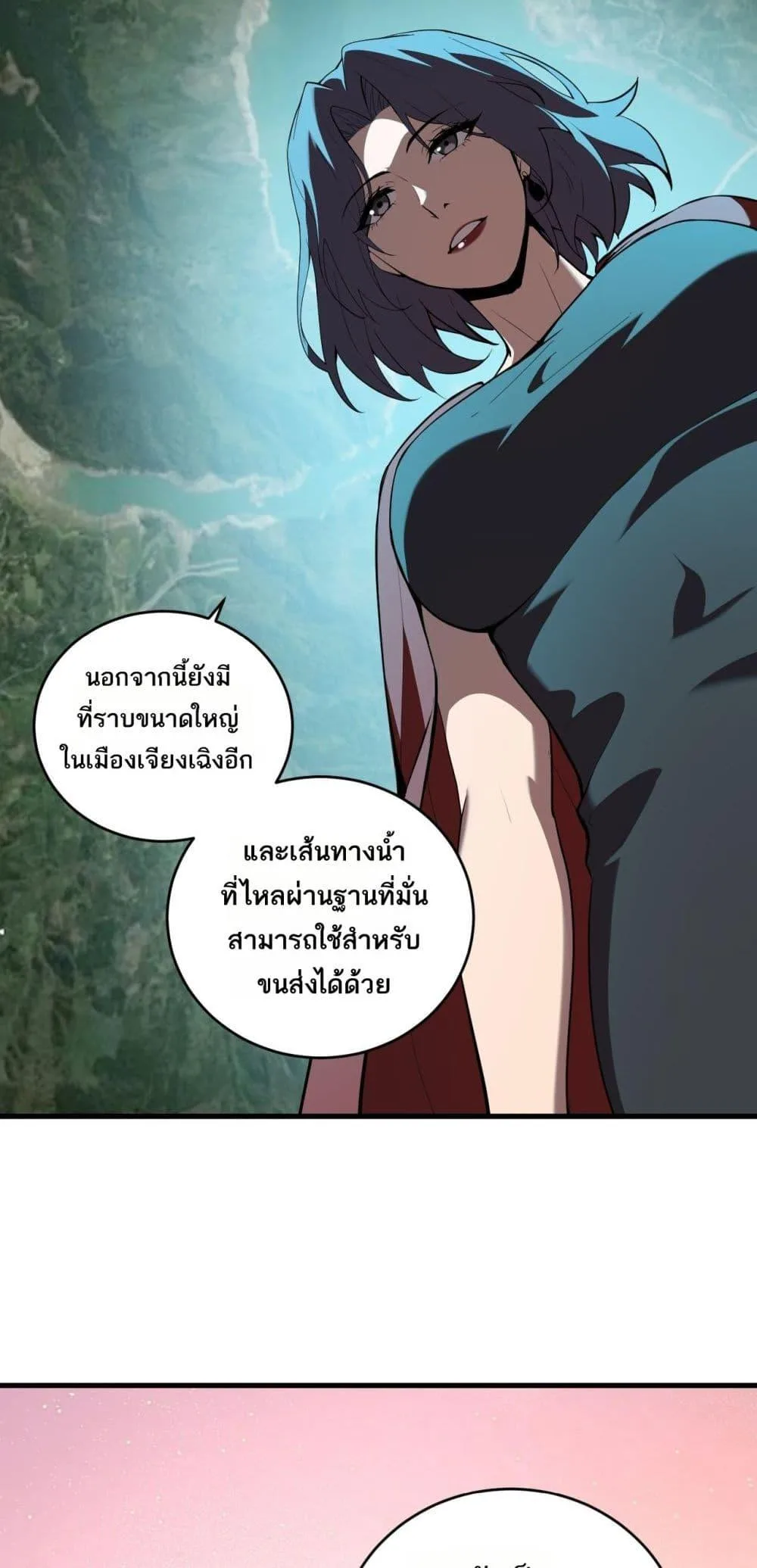 Doomsday for all: Me! Virus Monarch จักรพรรดิไวรัสแรงค์ SSS ตอนที่ 38 หน้า 8
