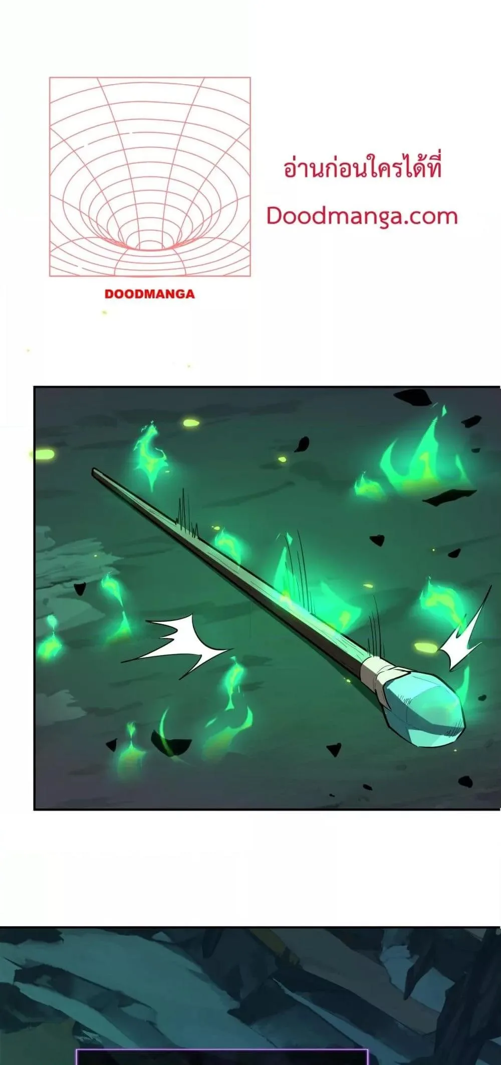 Doomsday for all: Me! Virus Monarch จักรพรรดิไวรัสแรงค์ SSS ตอนที่ 41 หน้า 20