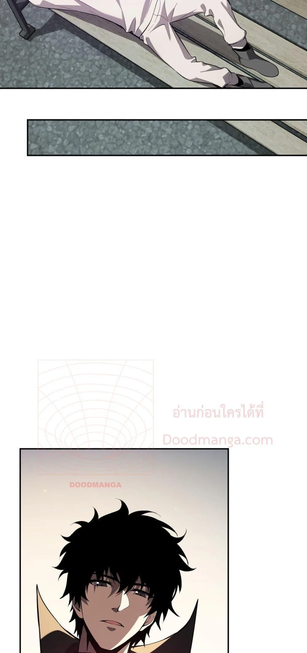 Doomsday for all: Me! Virus Monarch จักรพรรดิไวรัสแรงค์ SSS ตอนที่ 41 หน้า 33